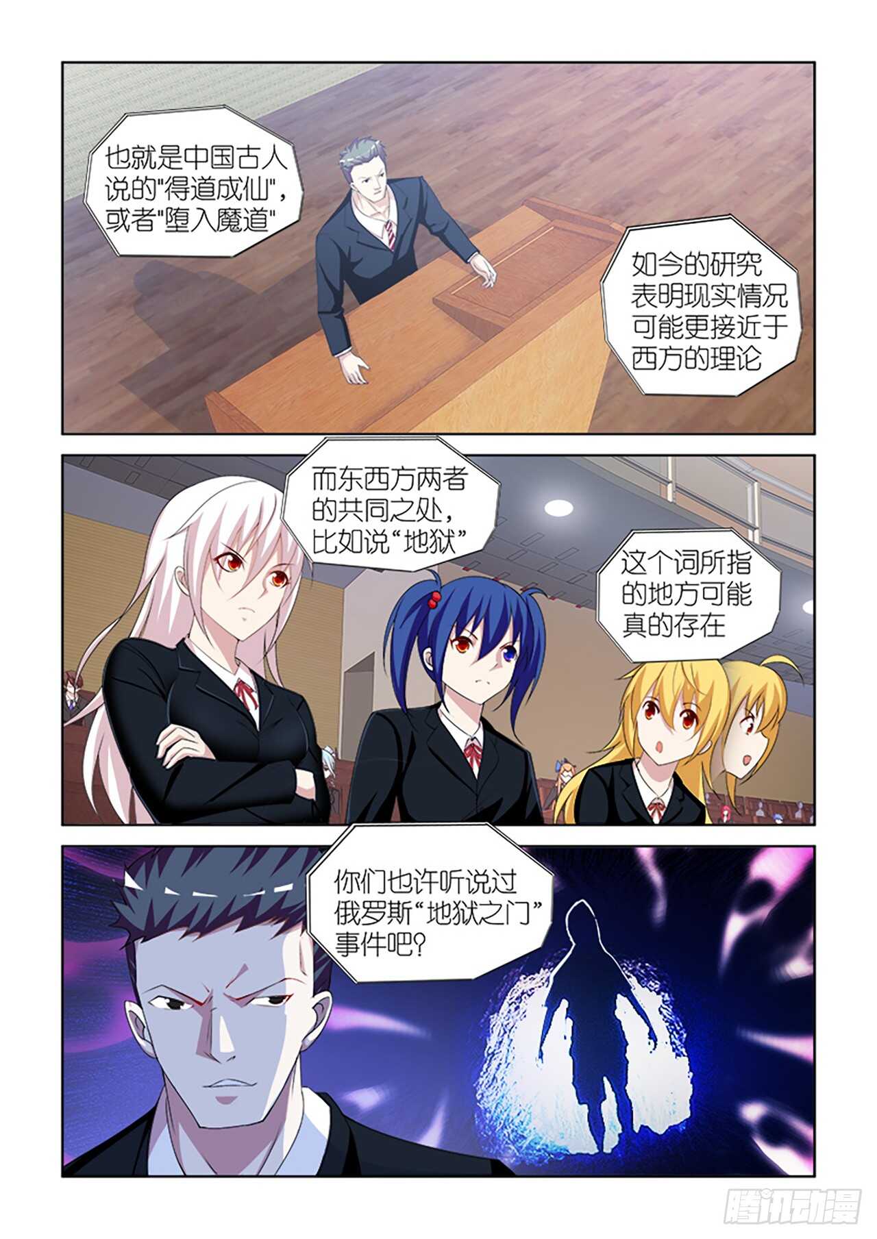 055-第56话