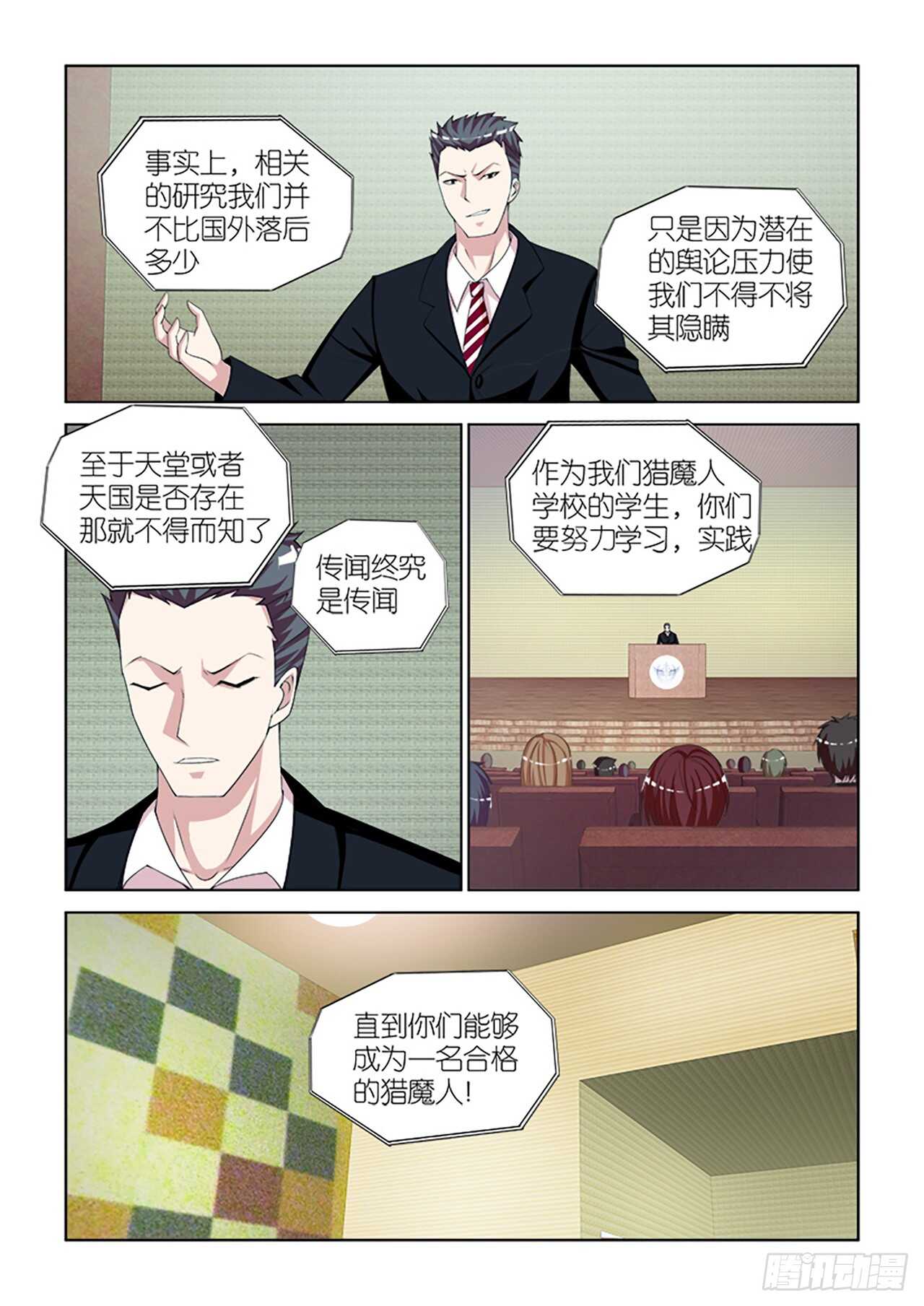 055-第56话