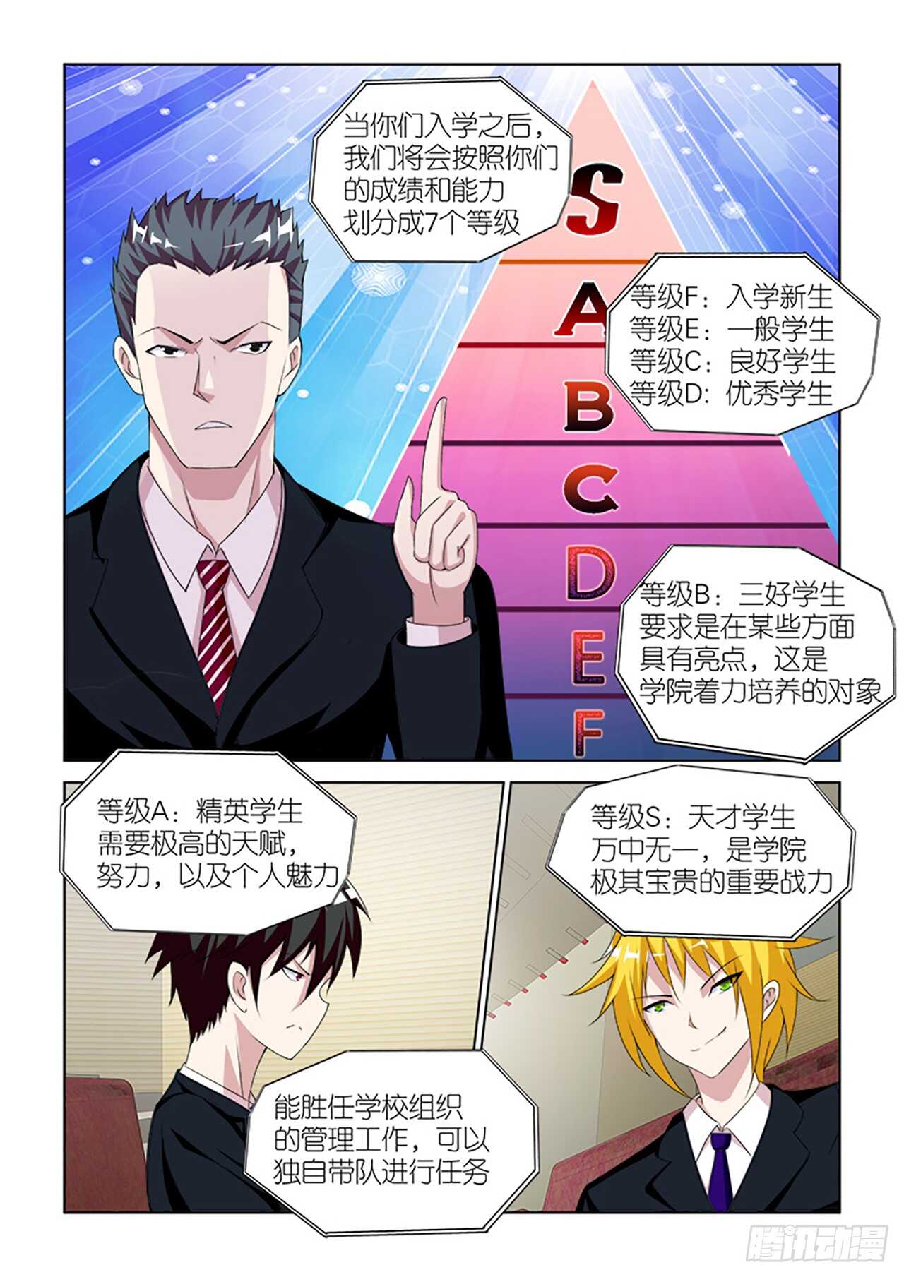 055-第56话