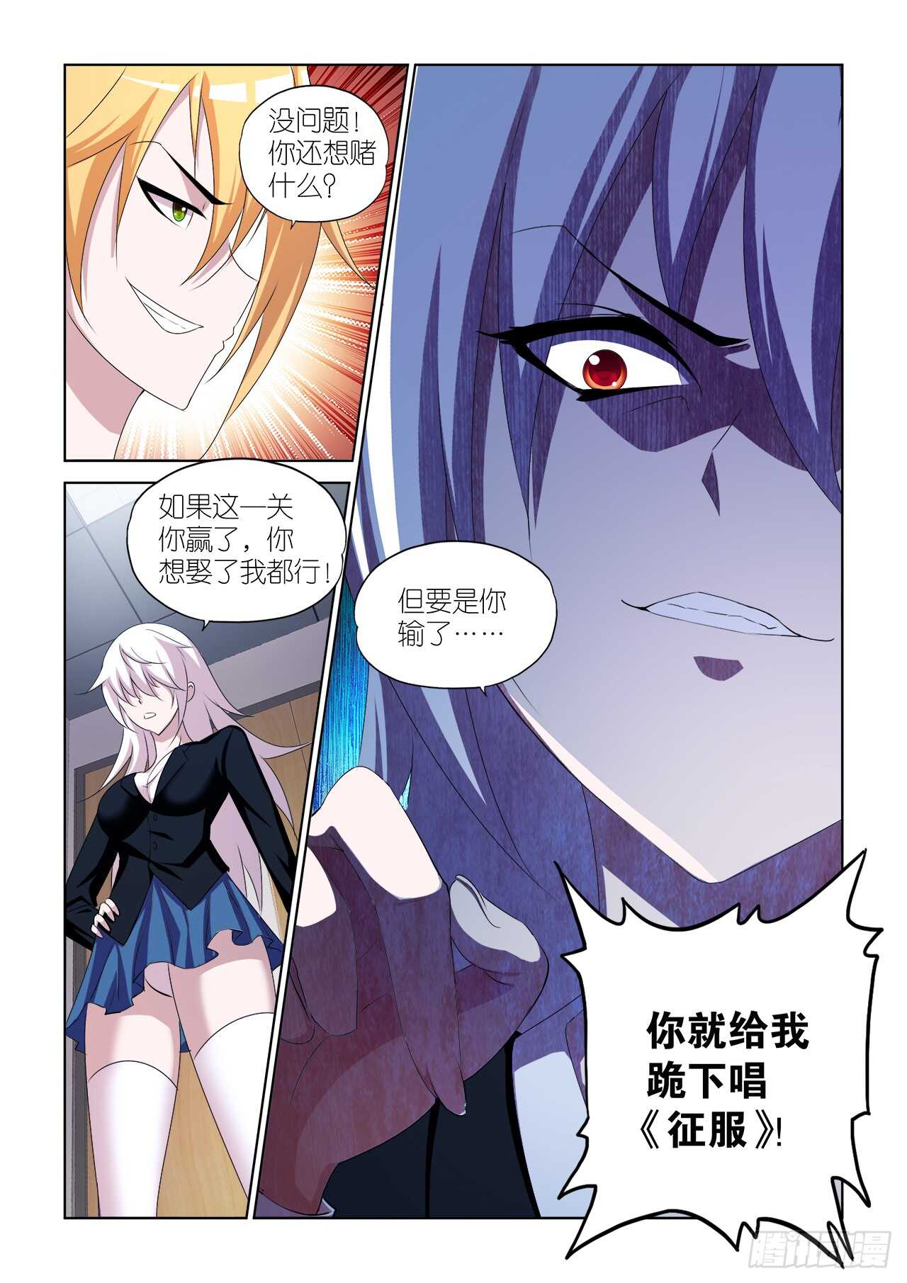 057-第58话