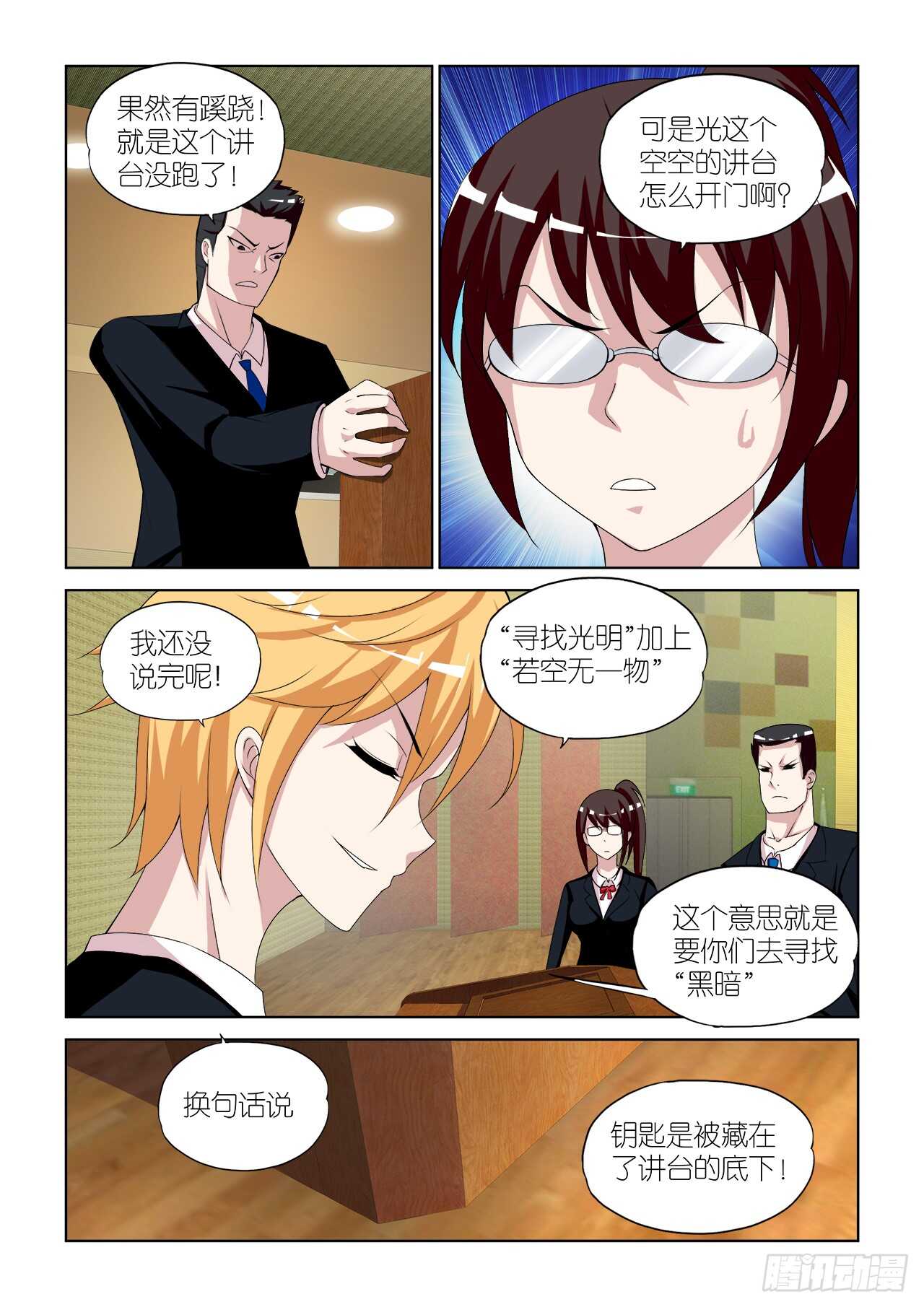 057-第58话