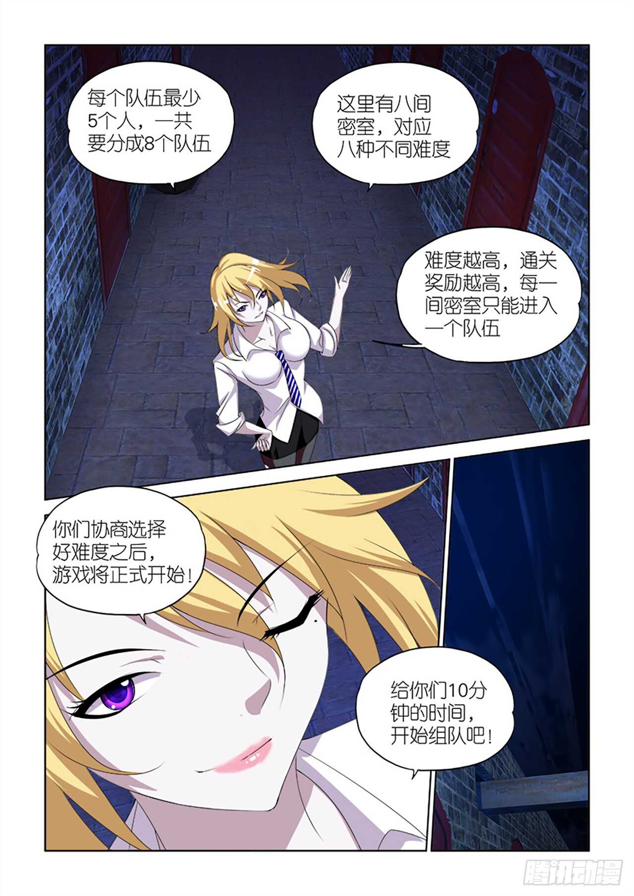 059-第60话