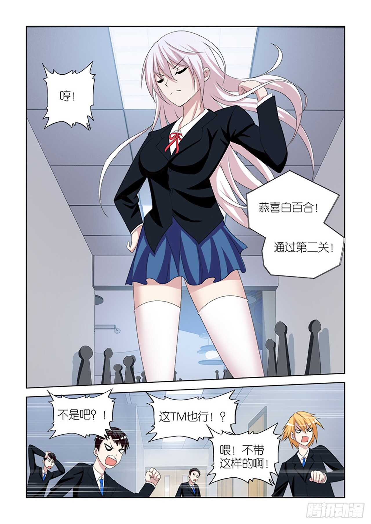 059-第60话