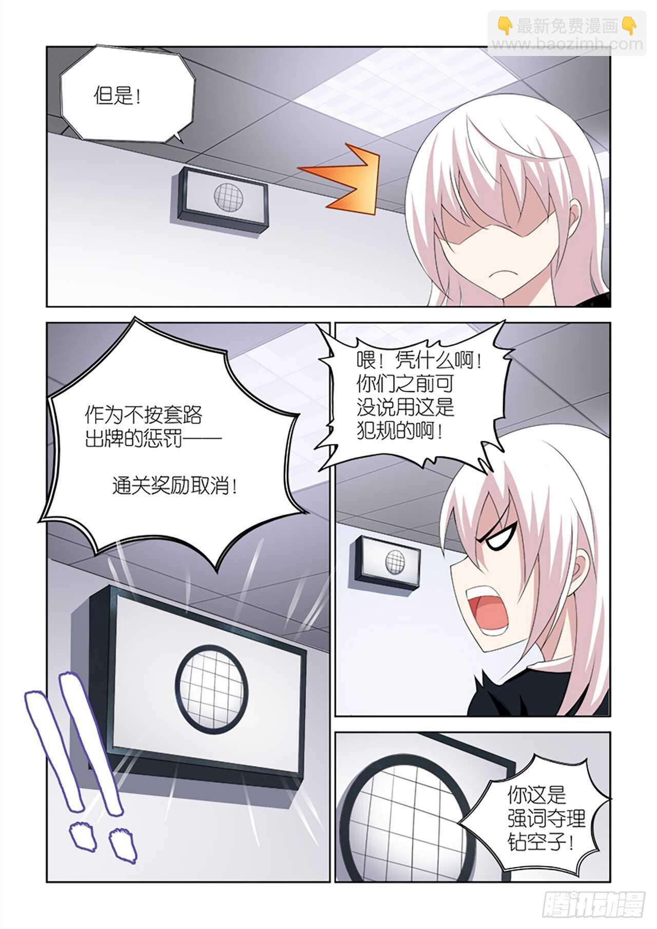 059-第60话