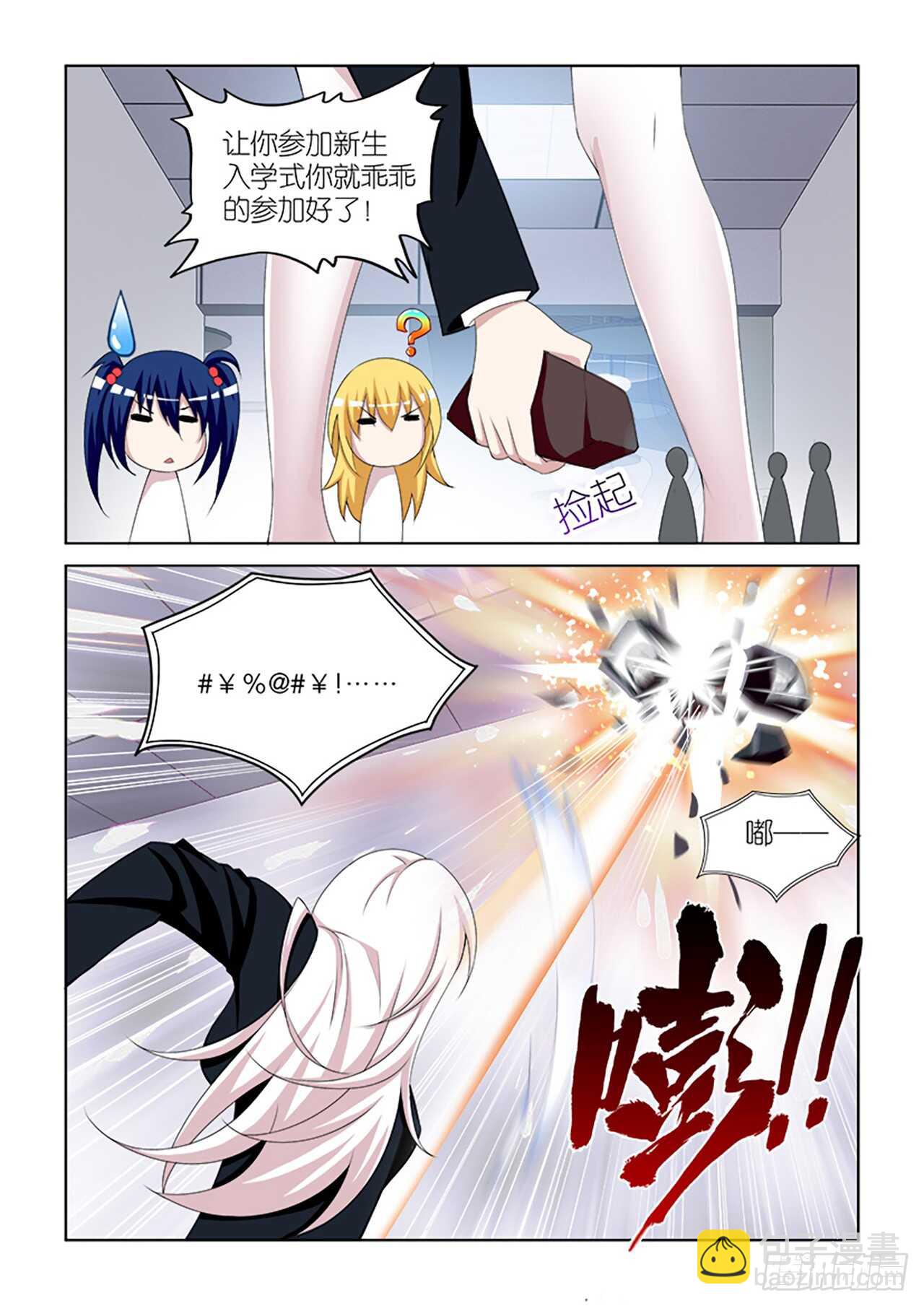 059-第60话