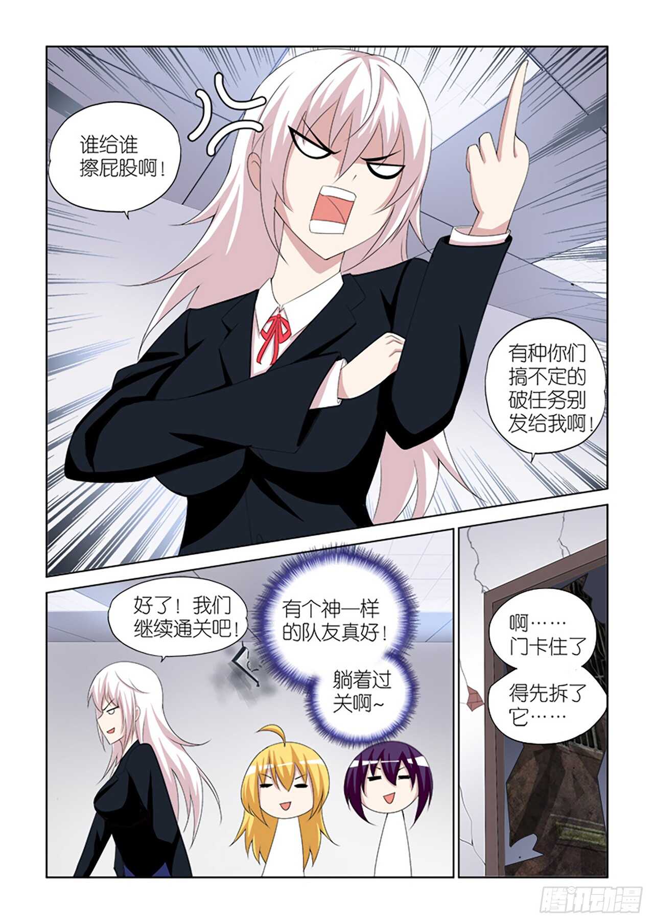 059-第60话