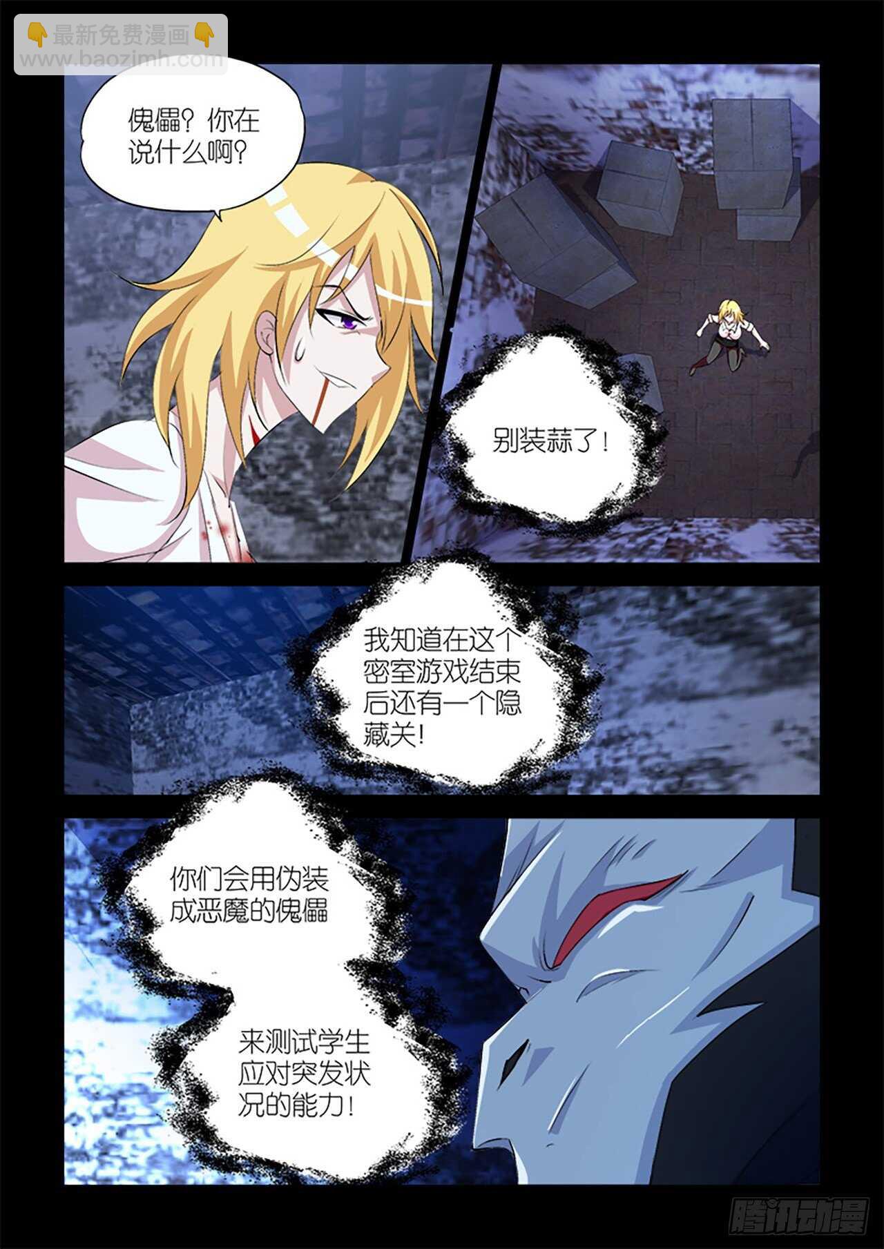 061-第62话
