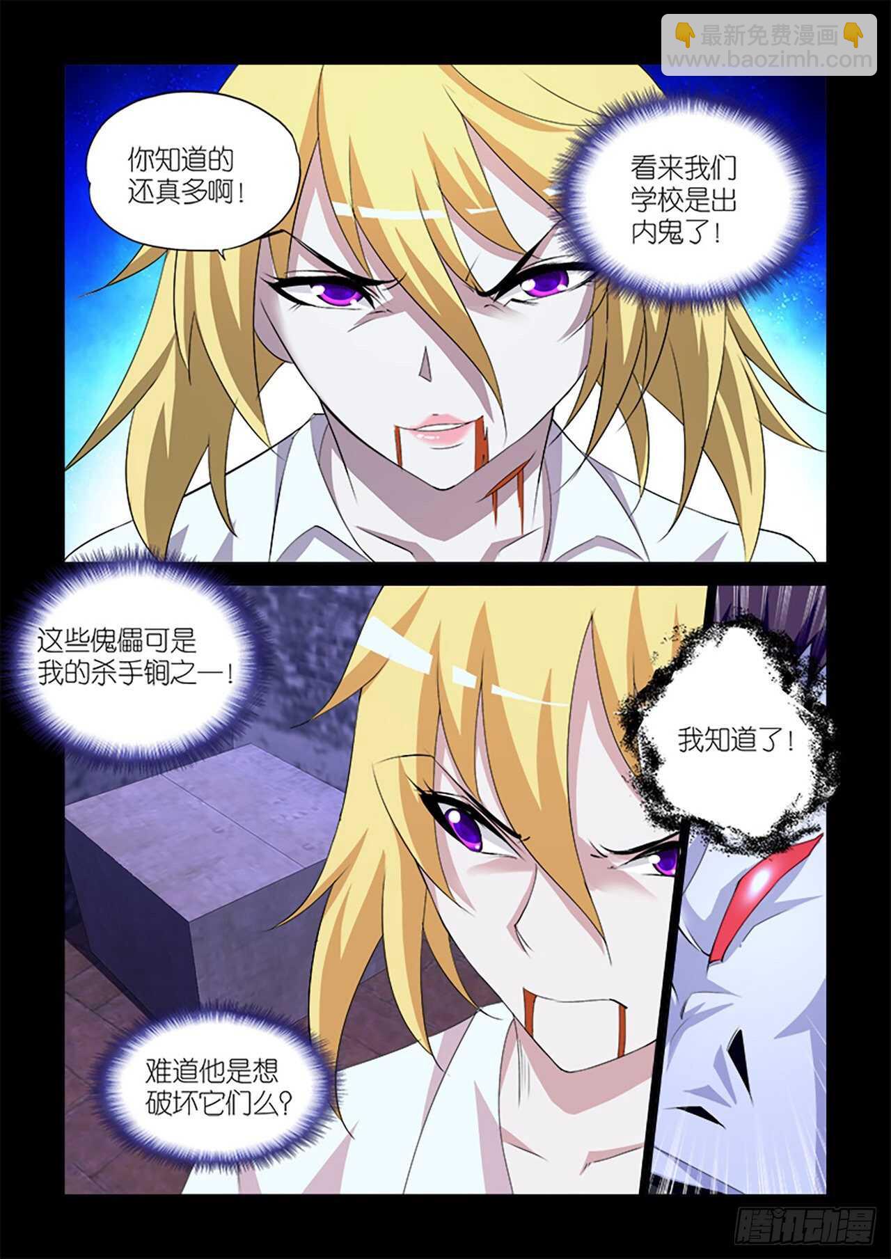 061-第62话