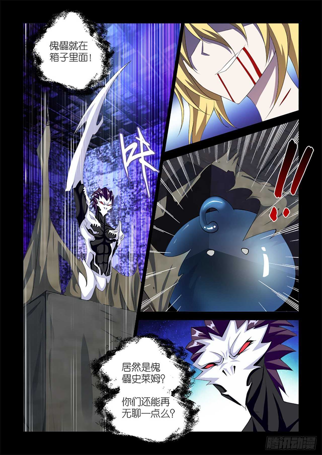 061-第62话