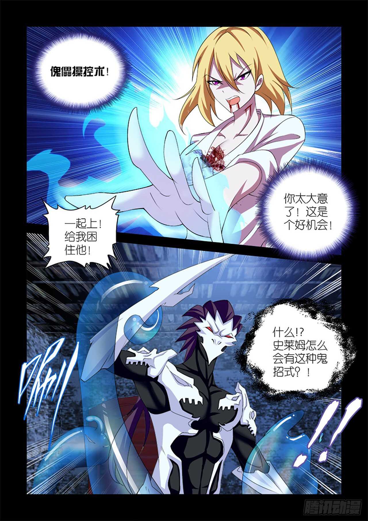 061-第62话