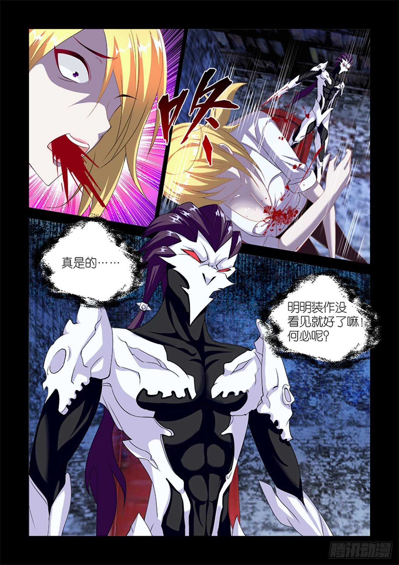 061-第62话