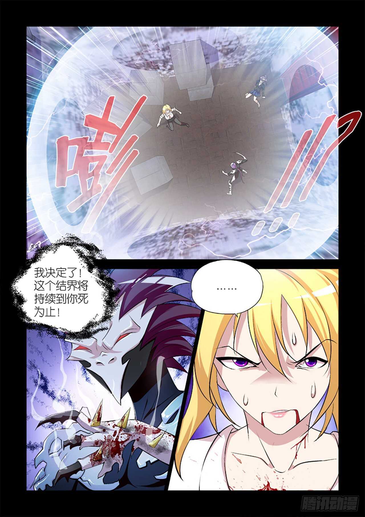 061-第62话