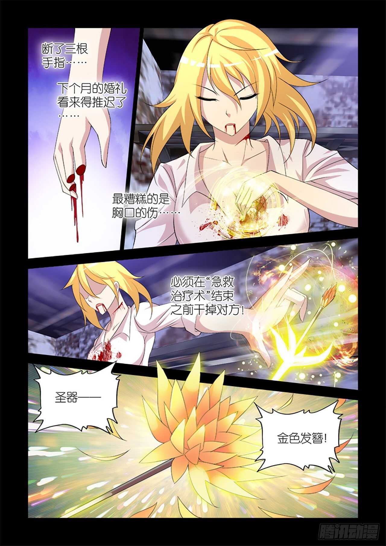 061-第62话