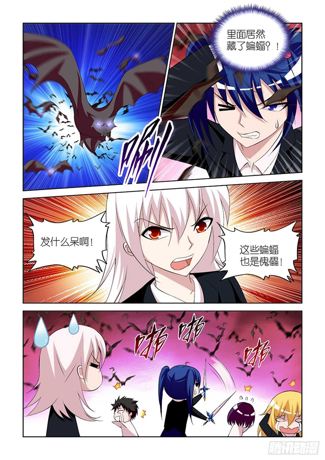 063-第64话