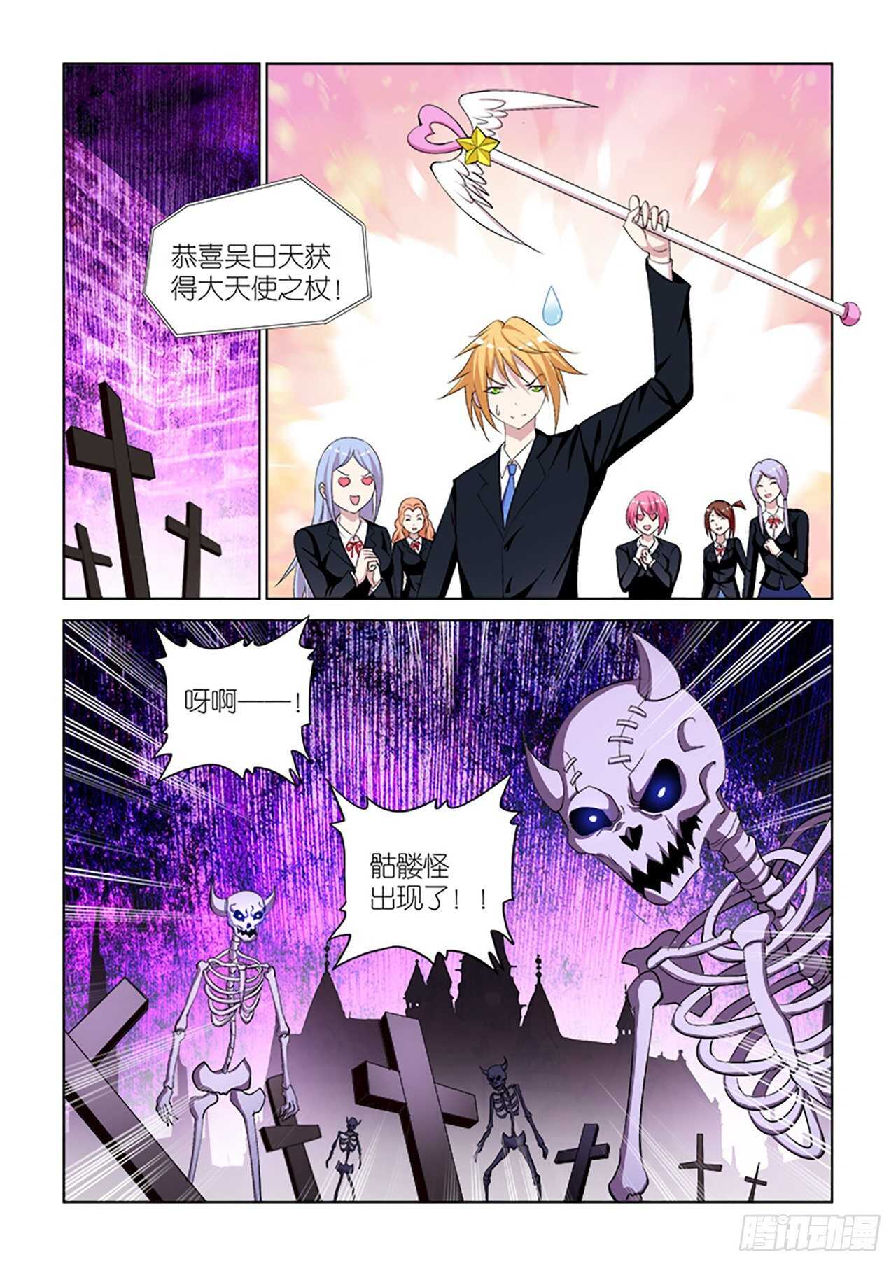 063-第64话