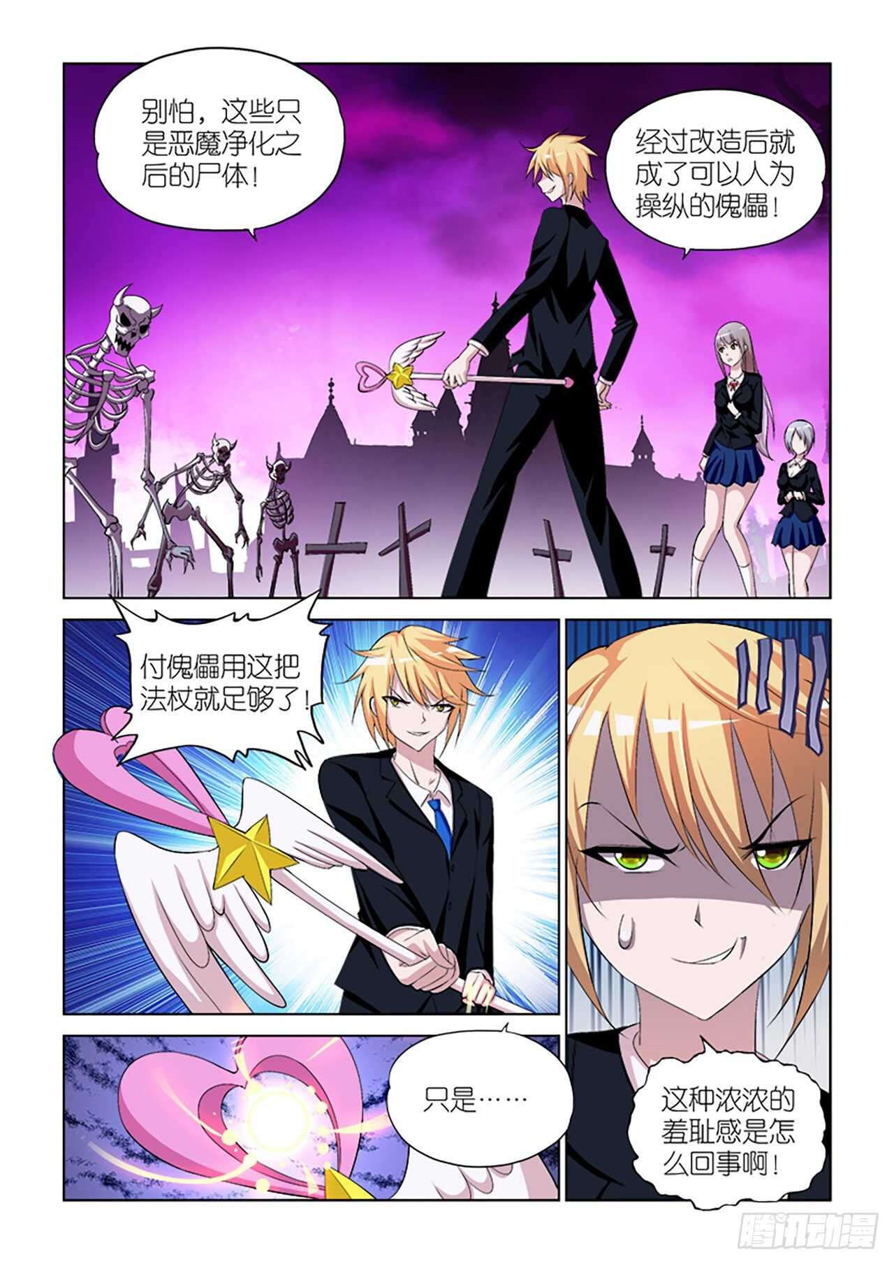 063-第64话