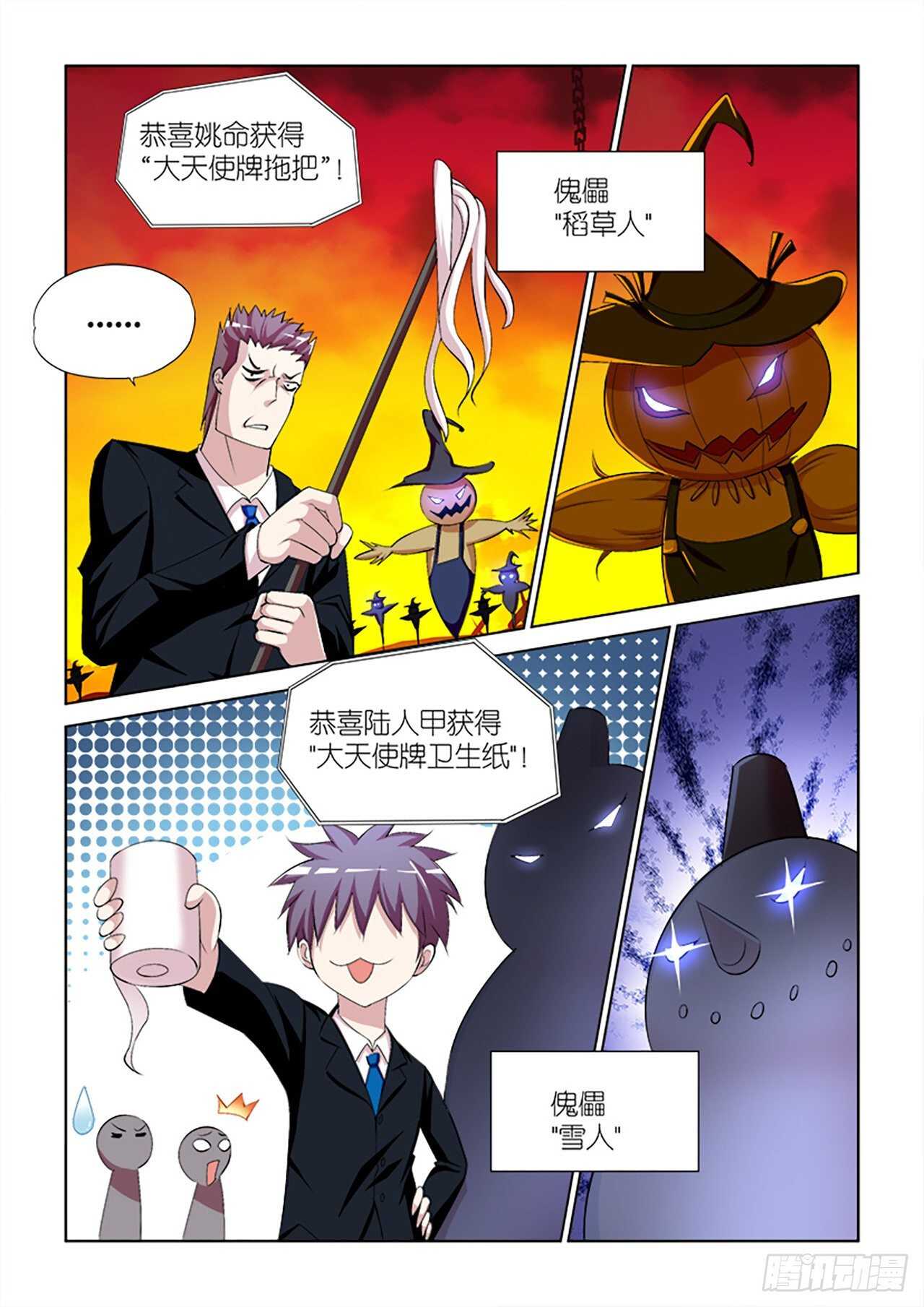 063-第64话