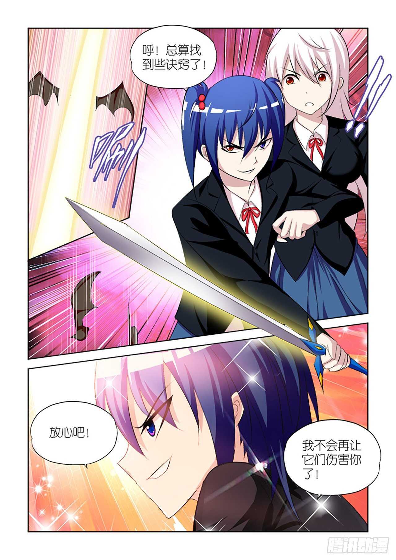 063-第64话