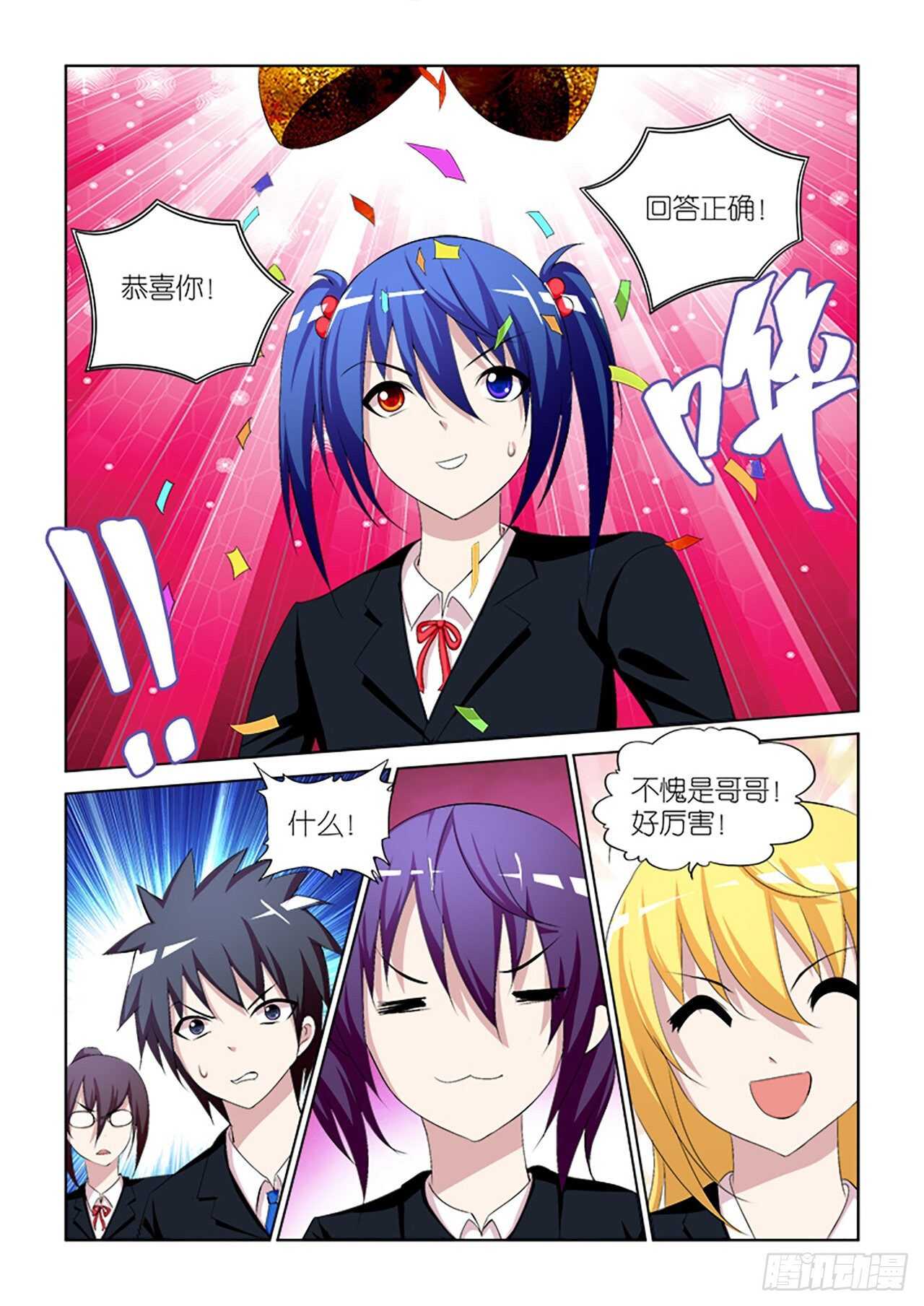 063-第64话