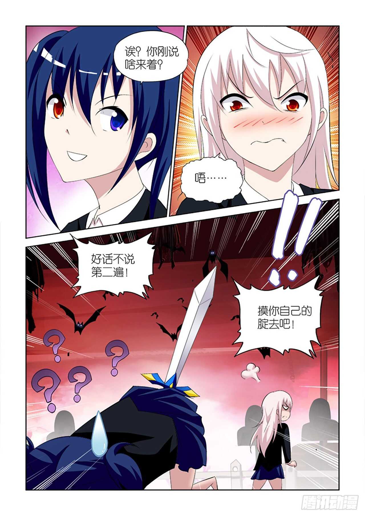 063-第64话