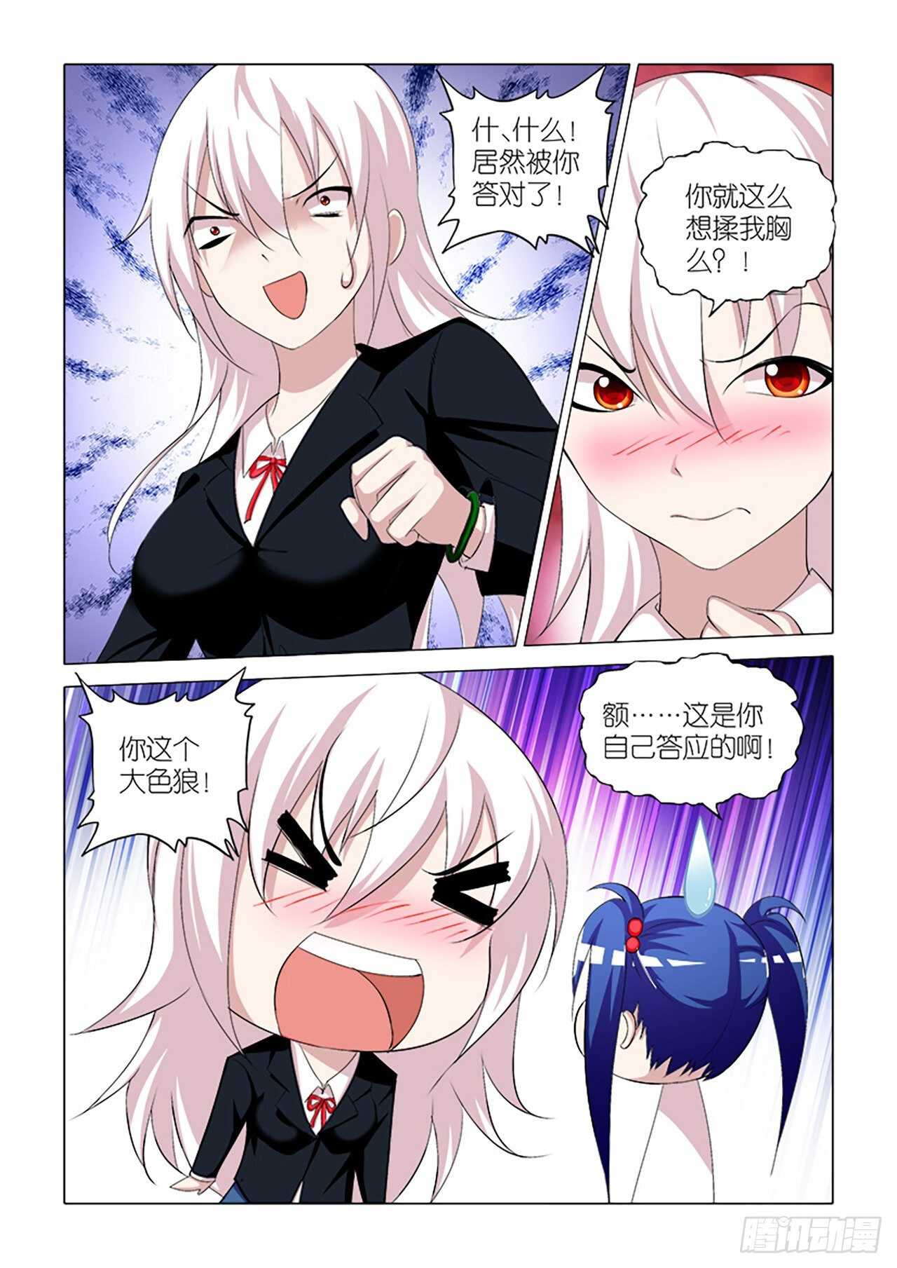 063-第64话