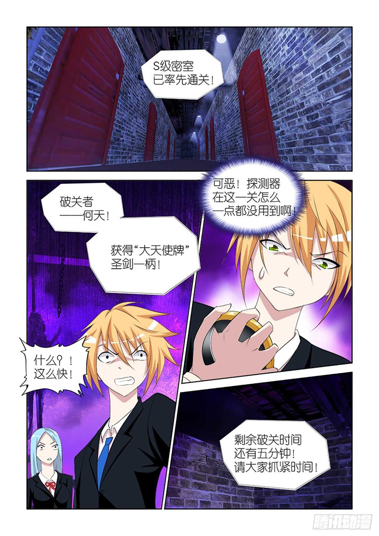 063-第64话