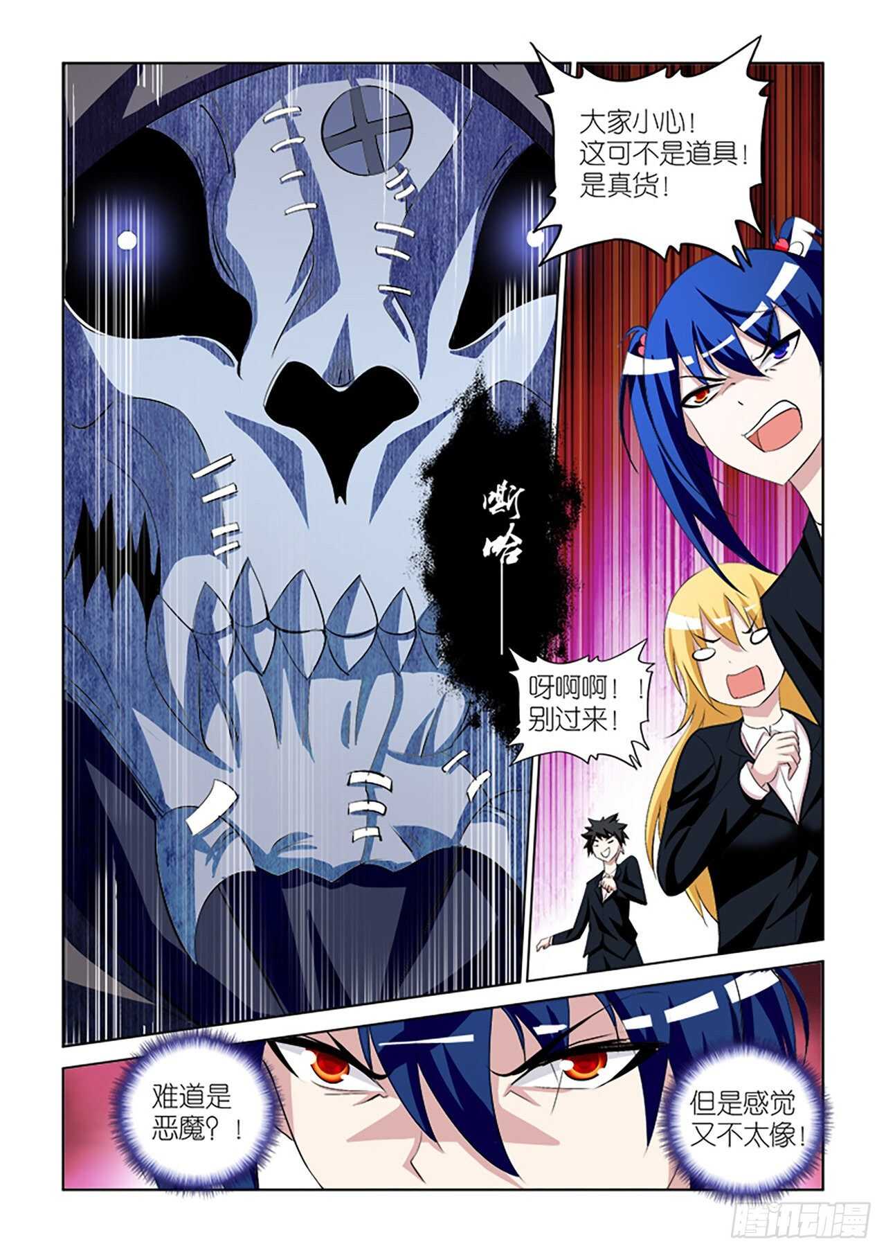 063-第64话