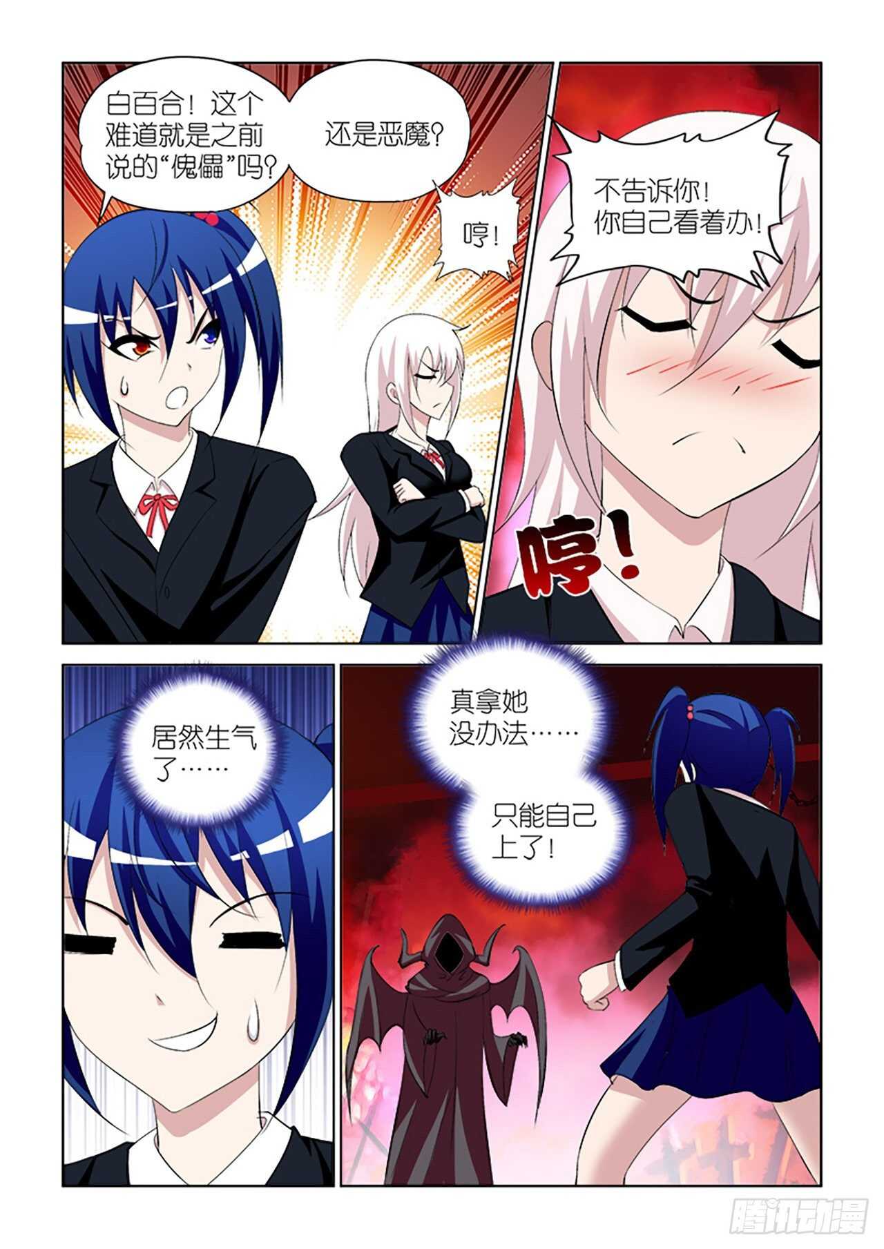 063-第64话