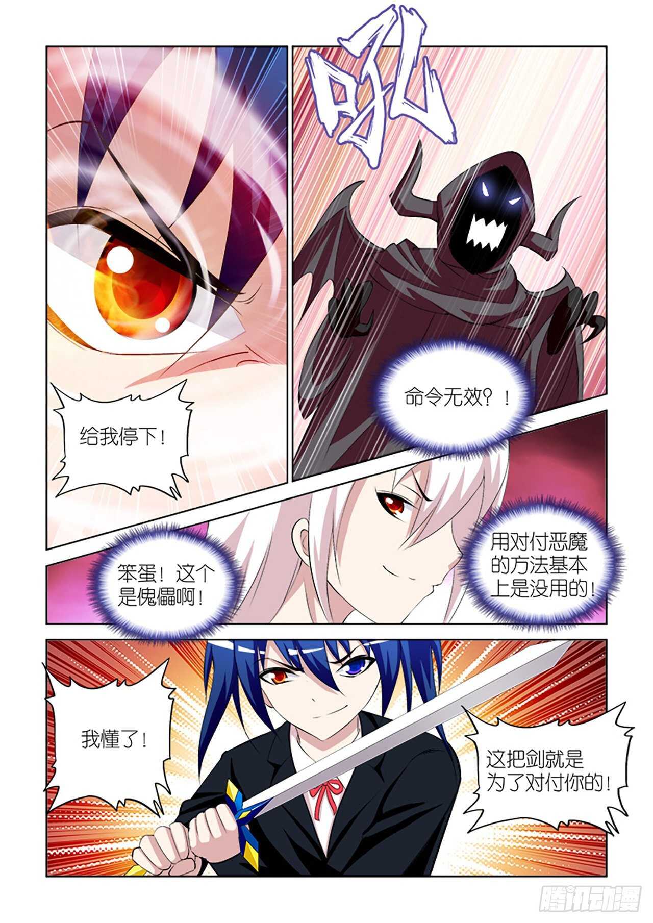 063-第64话