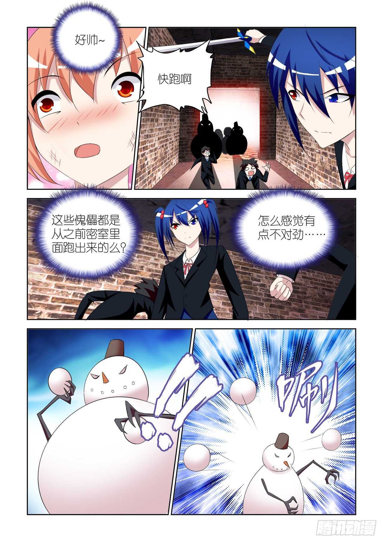 065-第66话