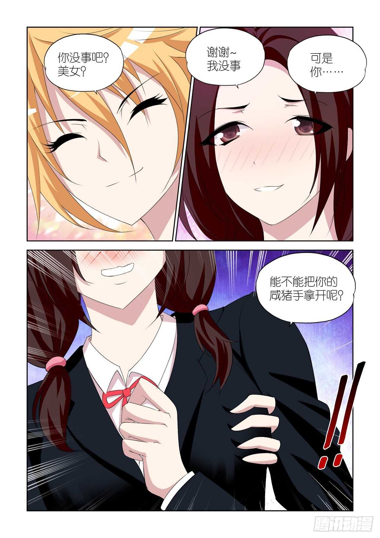 065-第66话