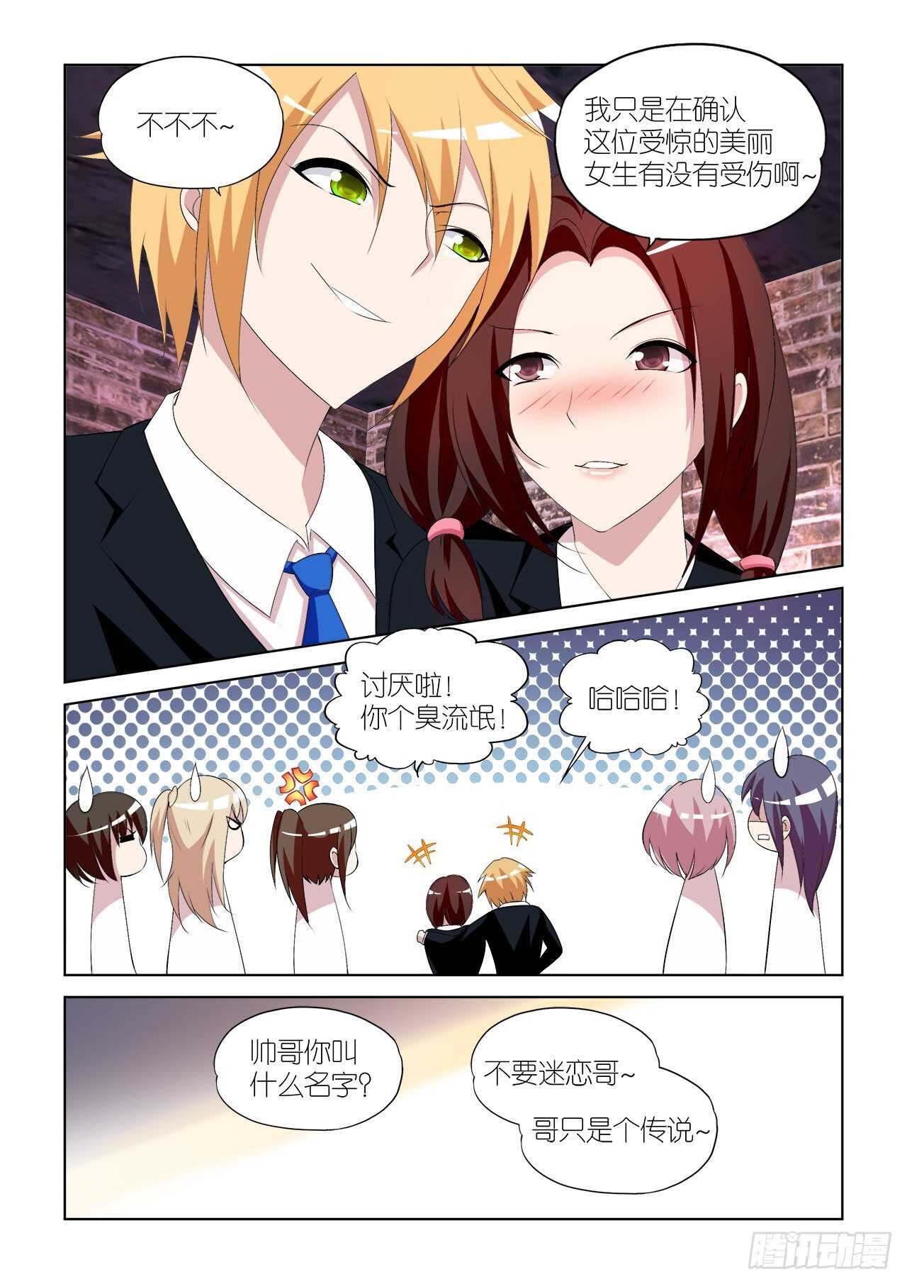 065-第66话