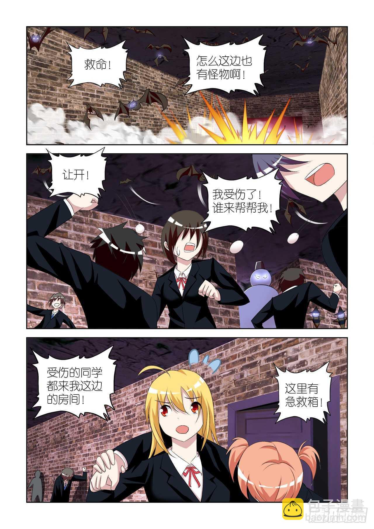 065-第66话