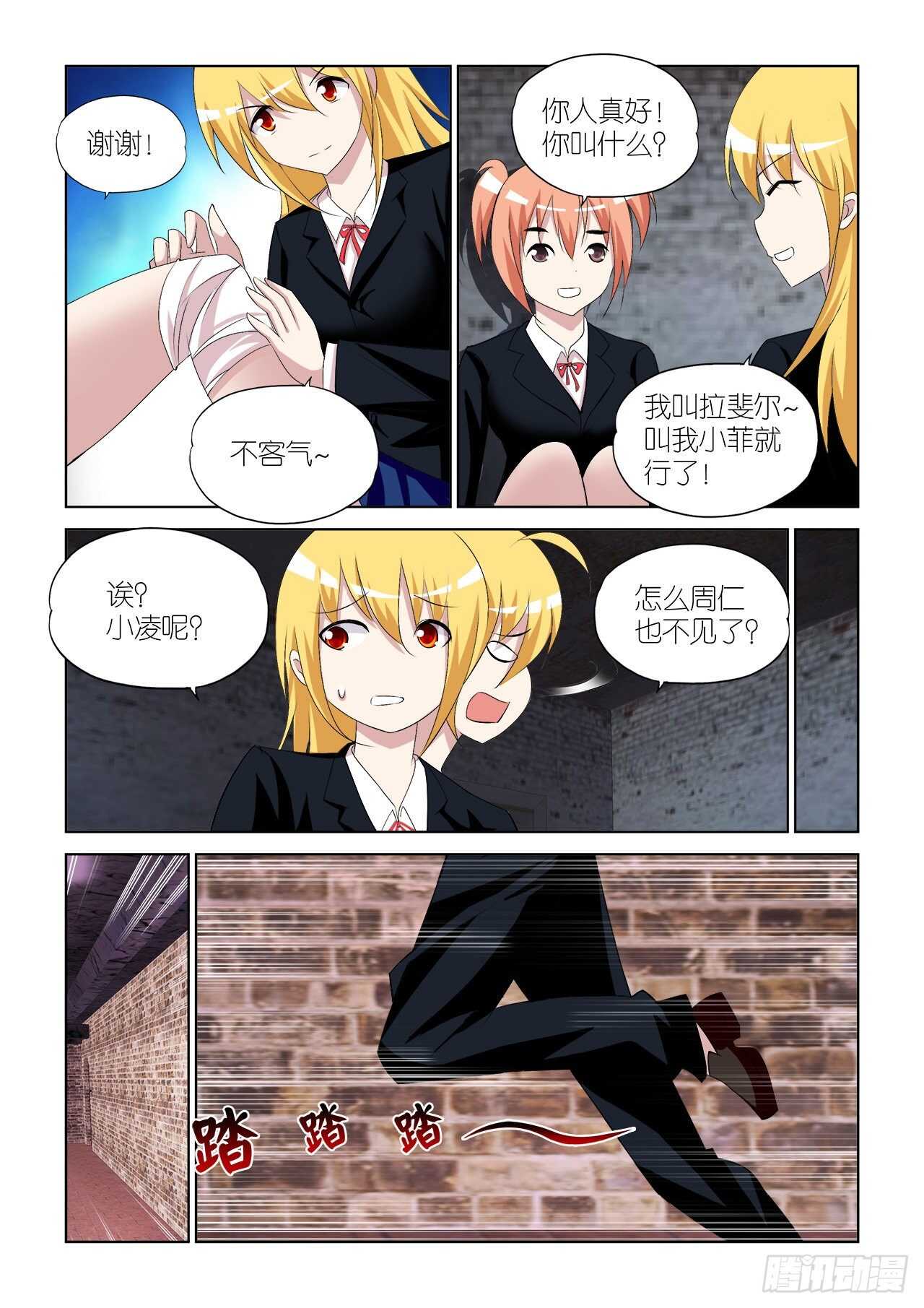 065-第66话