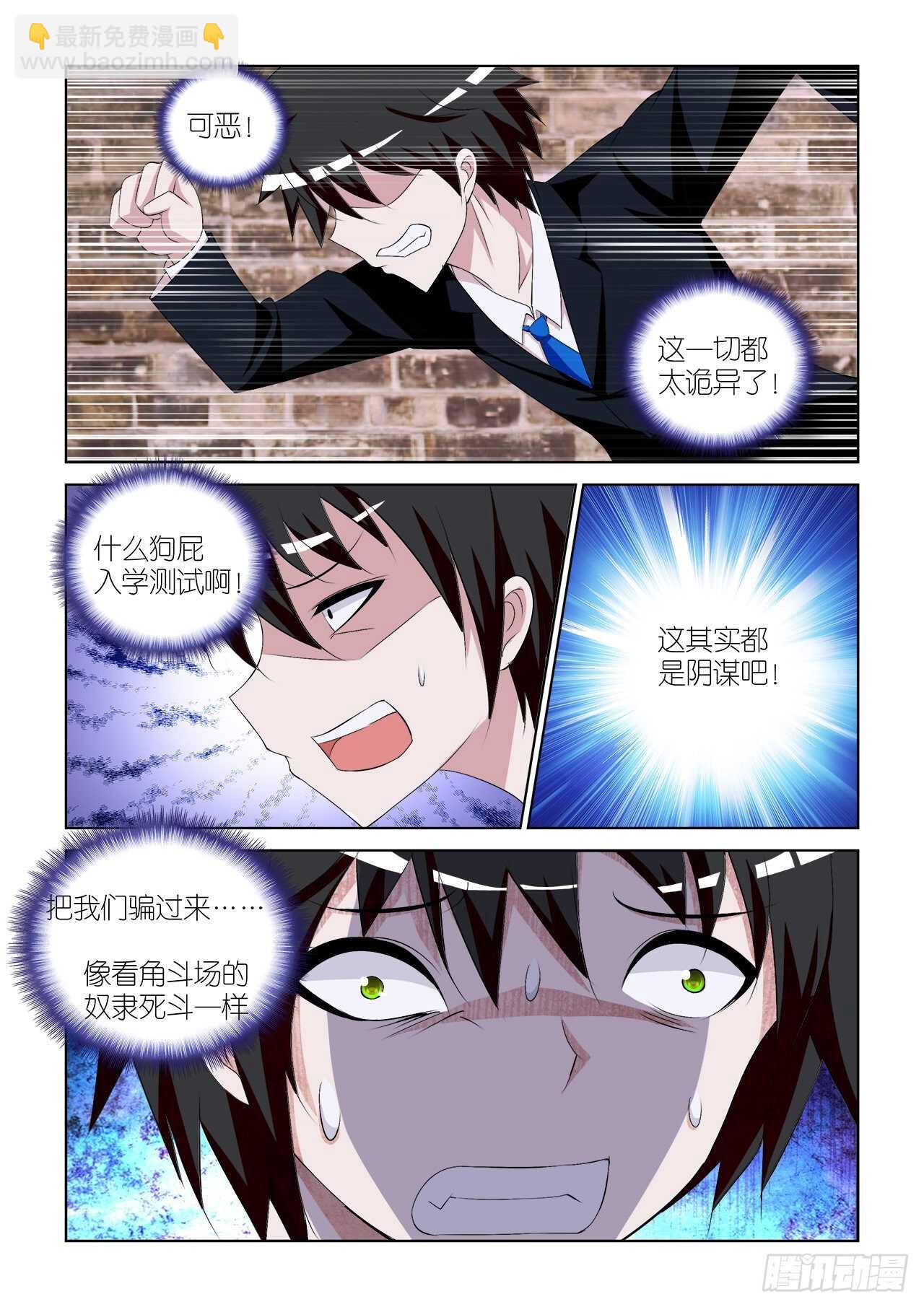065-第66话