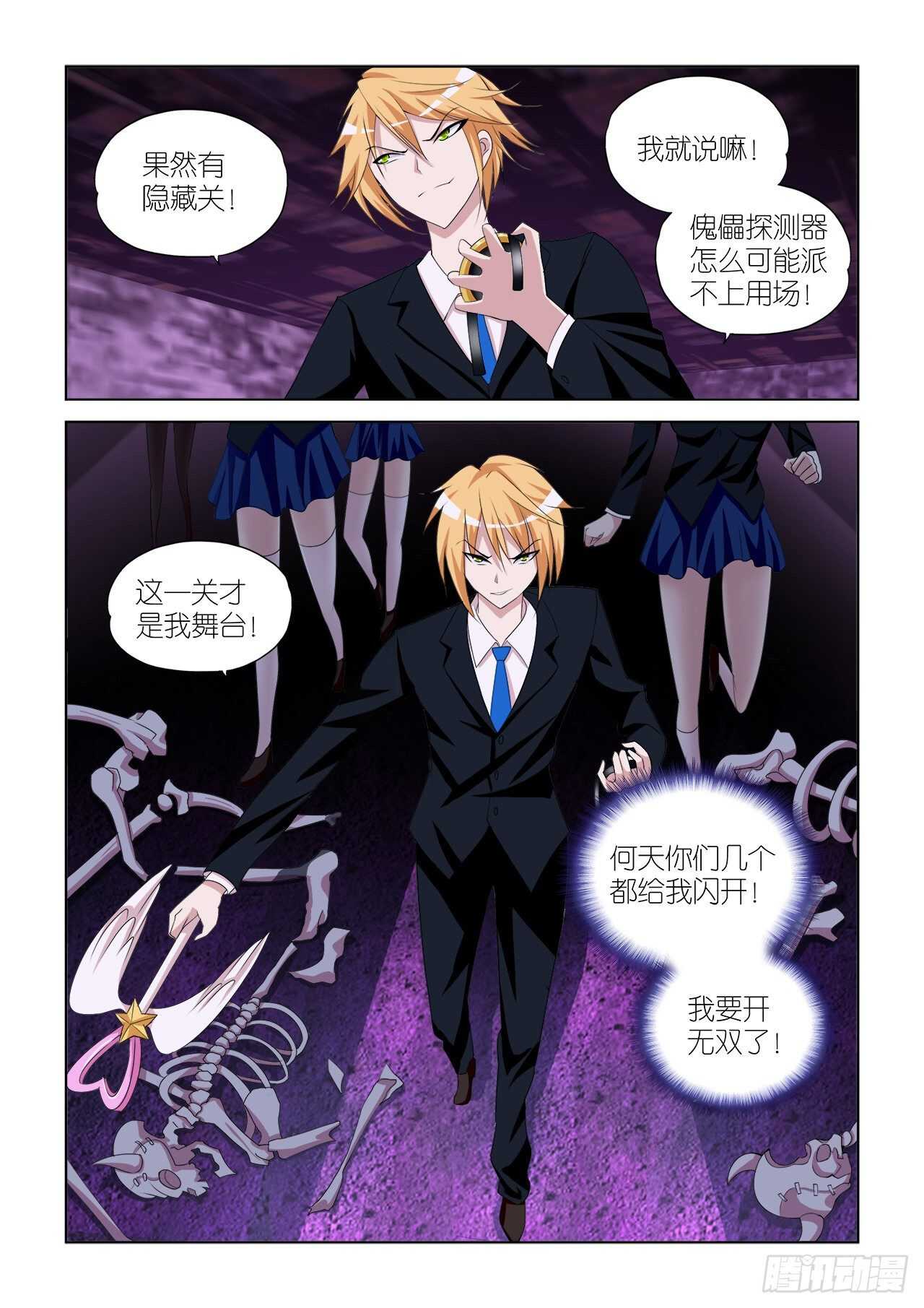 065-第66话