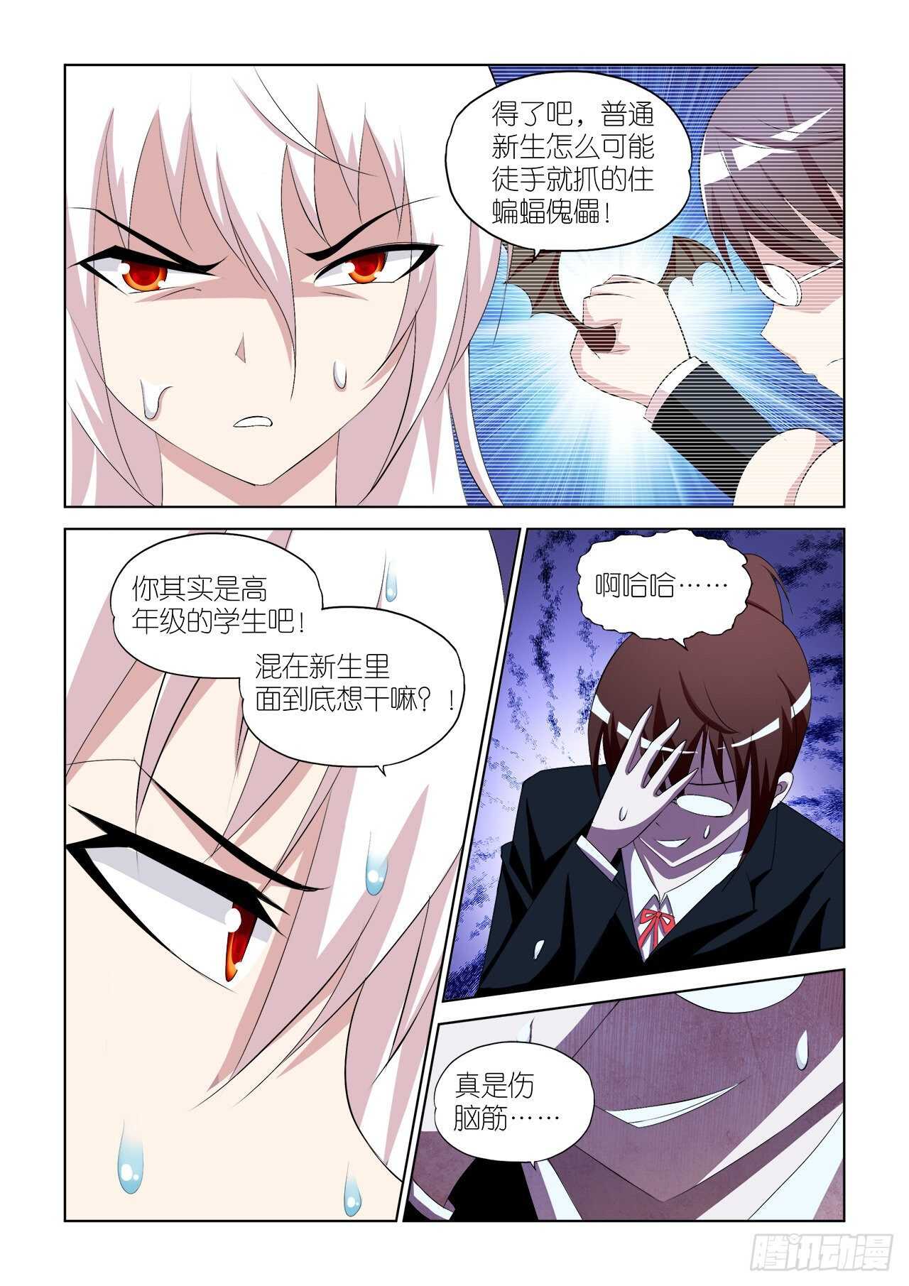 065-第66话