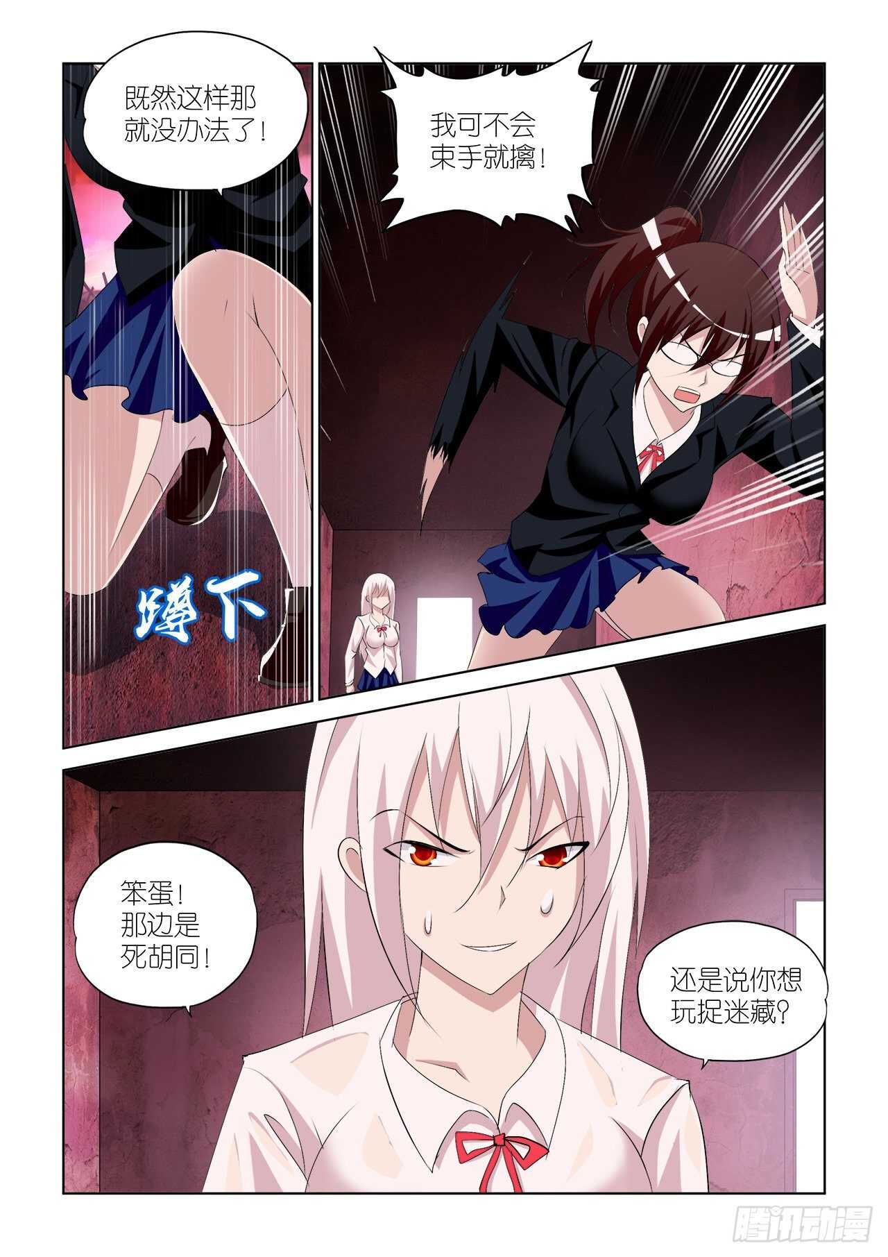 065-第66话