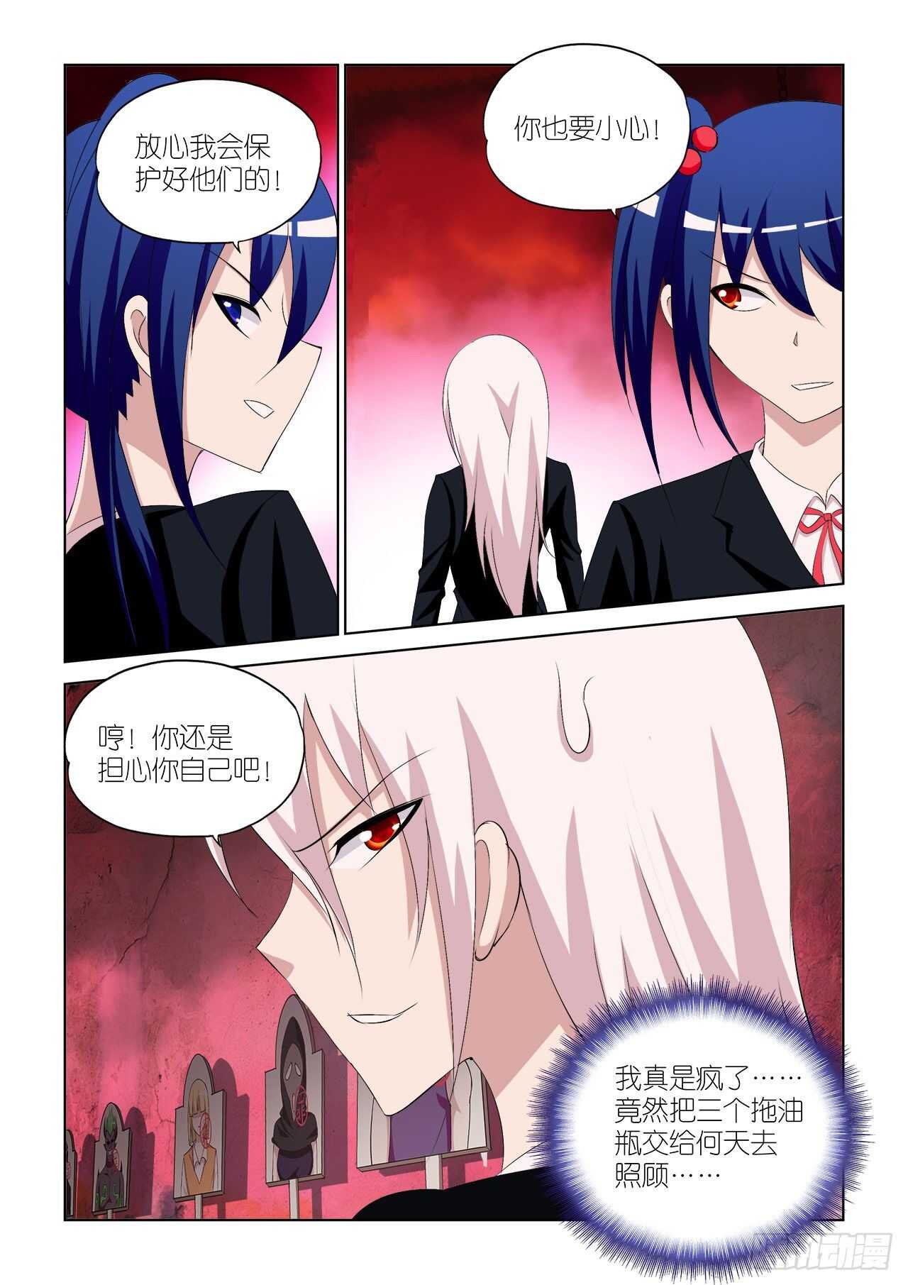 065-第66话