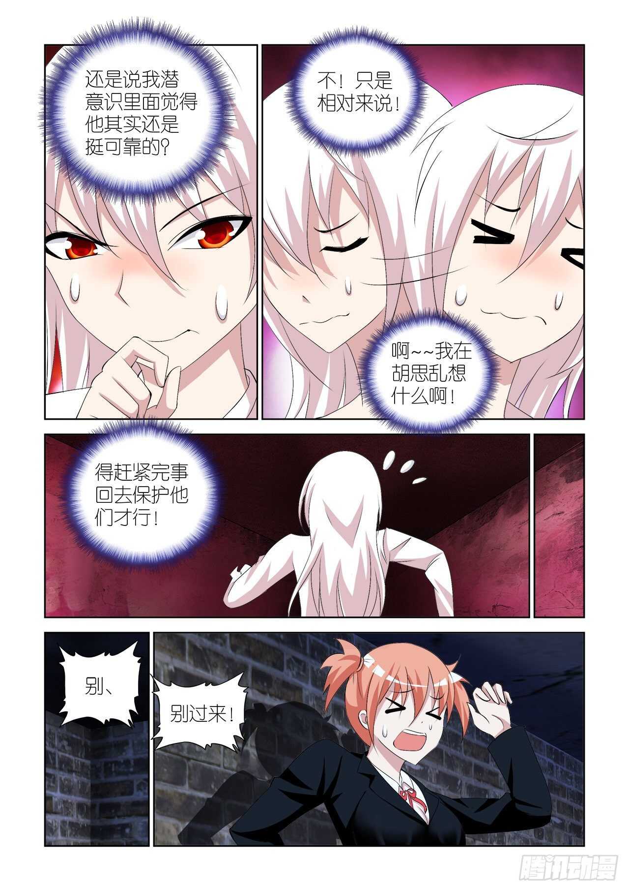065-第66话