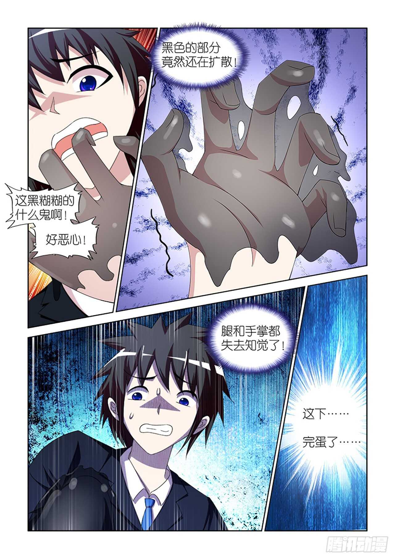 067-第68话