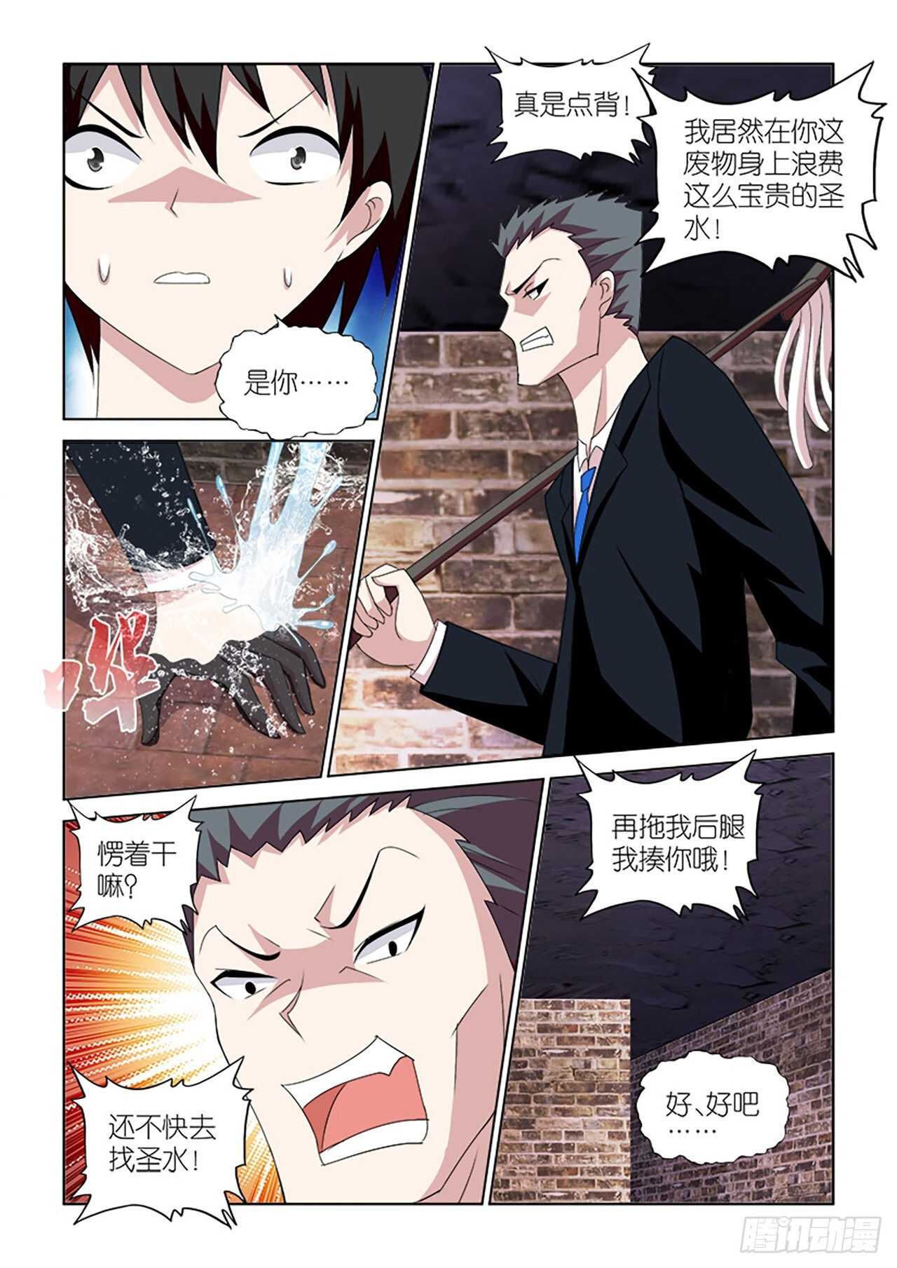 067-第68话