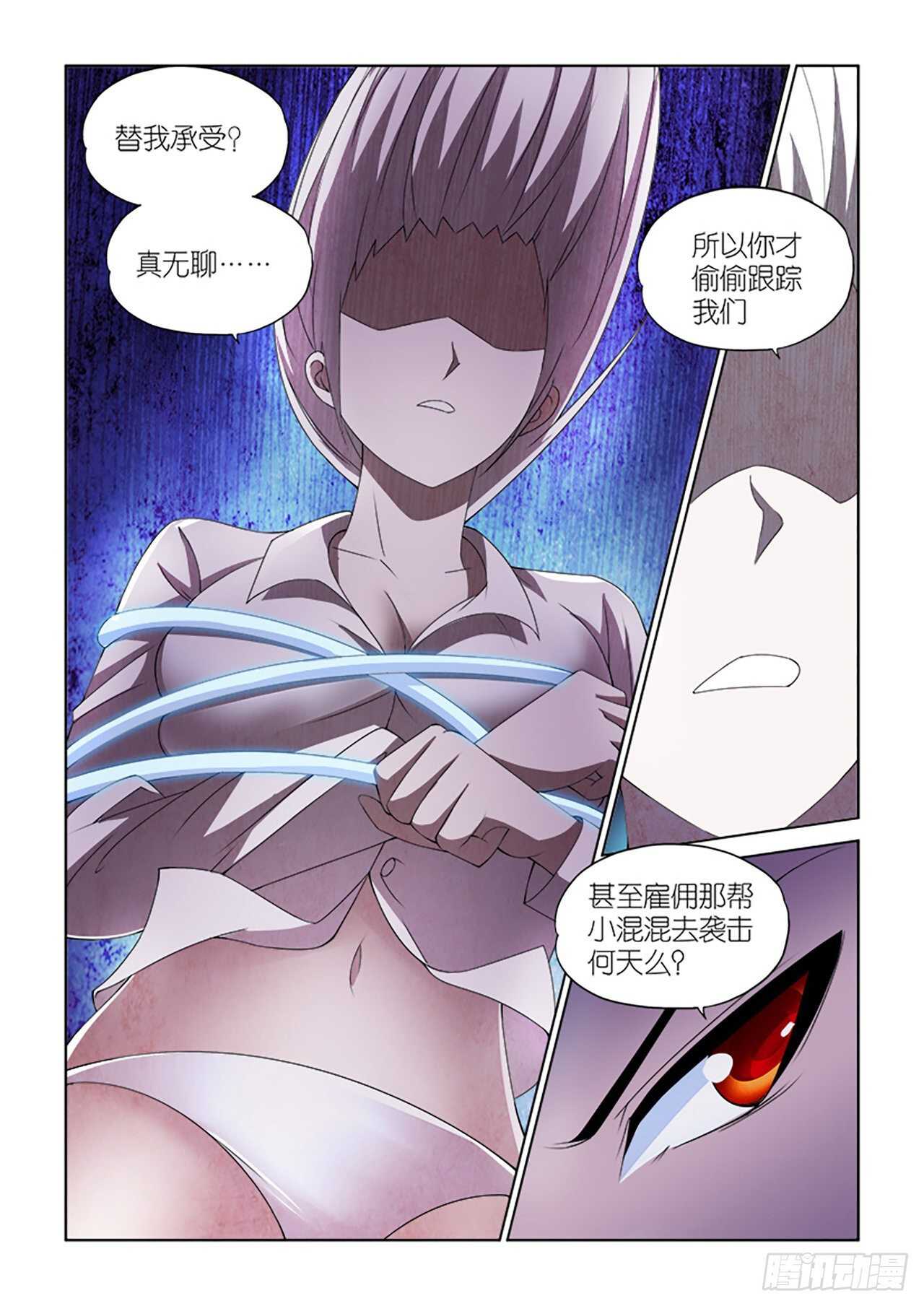 067-第68话