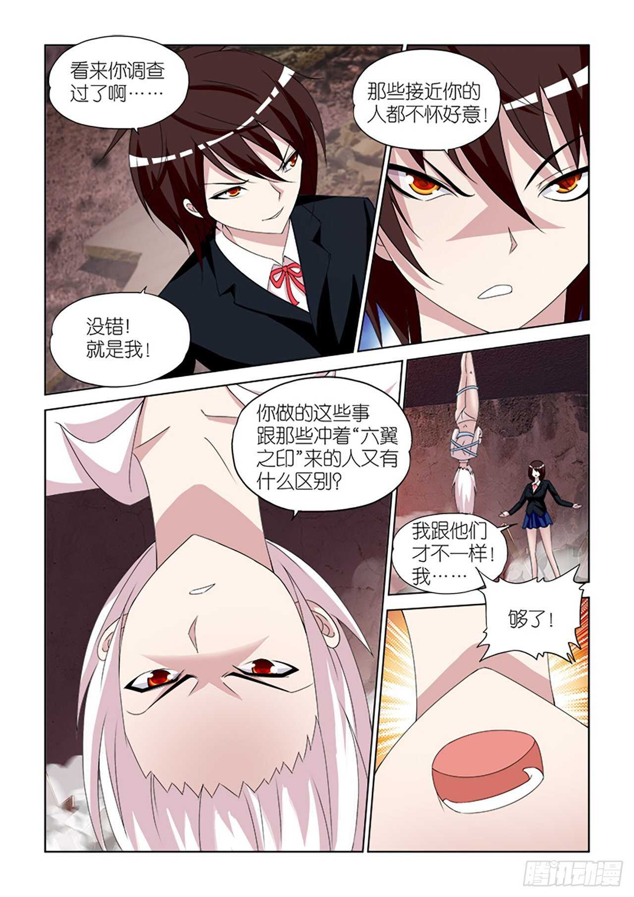 067-第68话