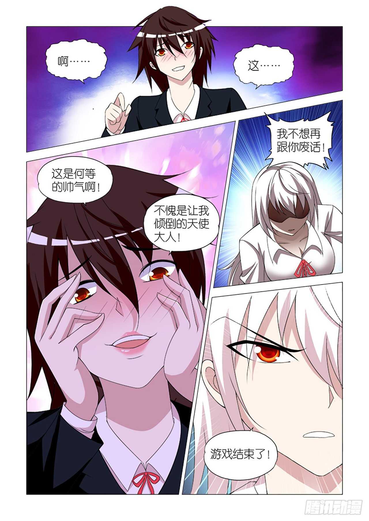 067-第68话
