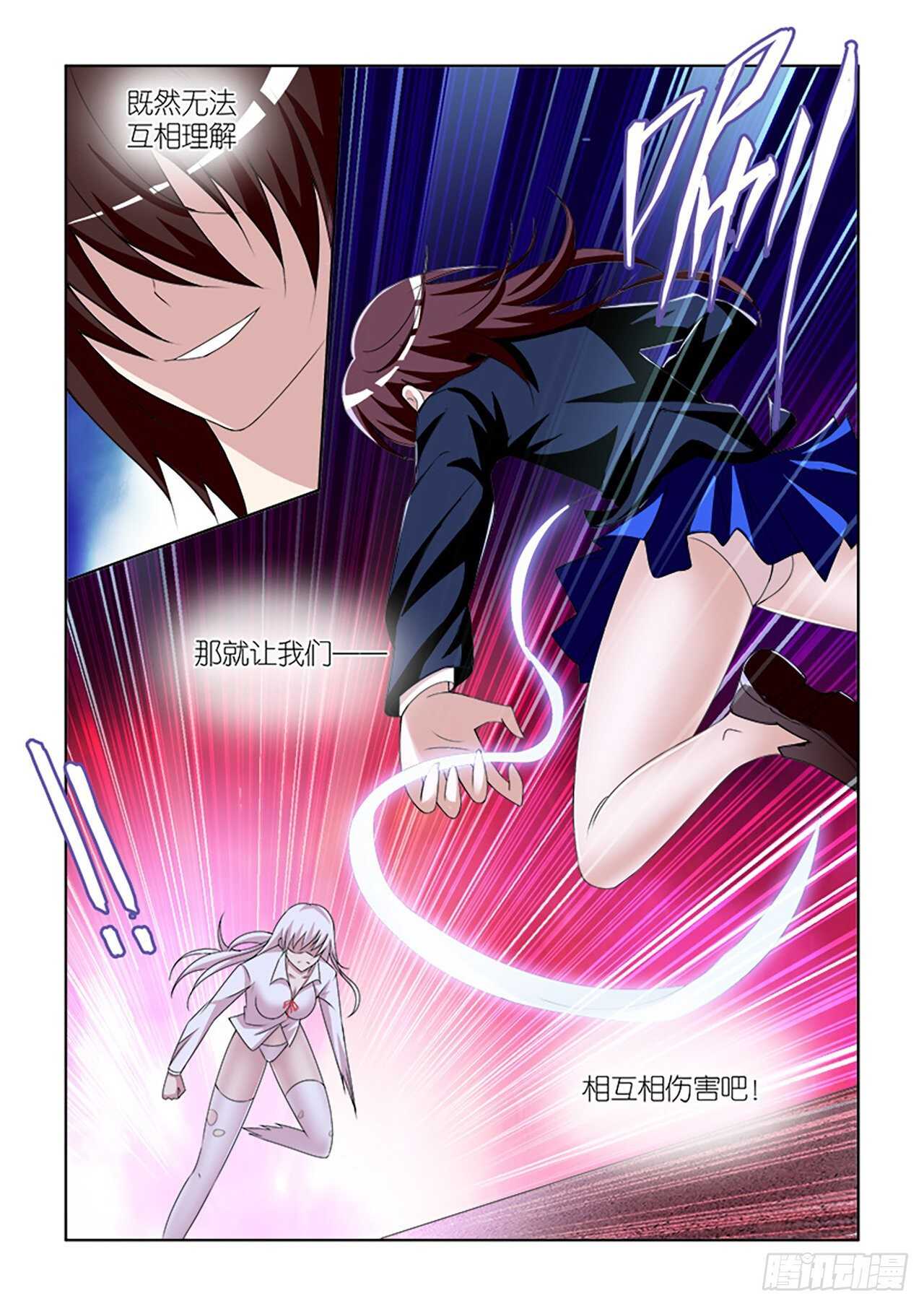 067-第68话