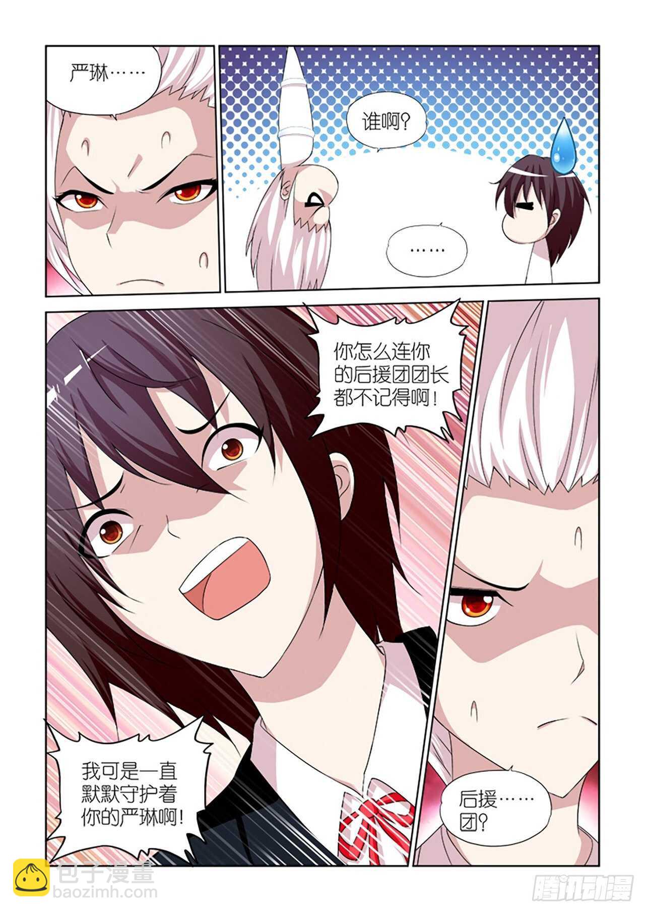 067-第68话