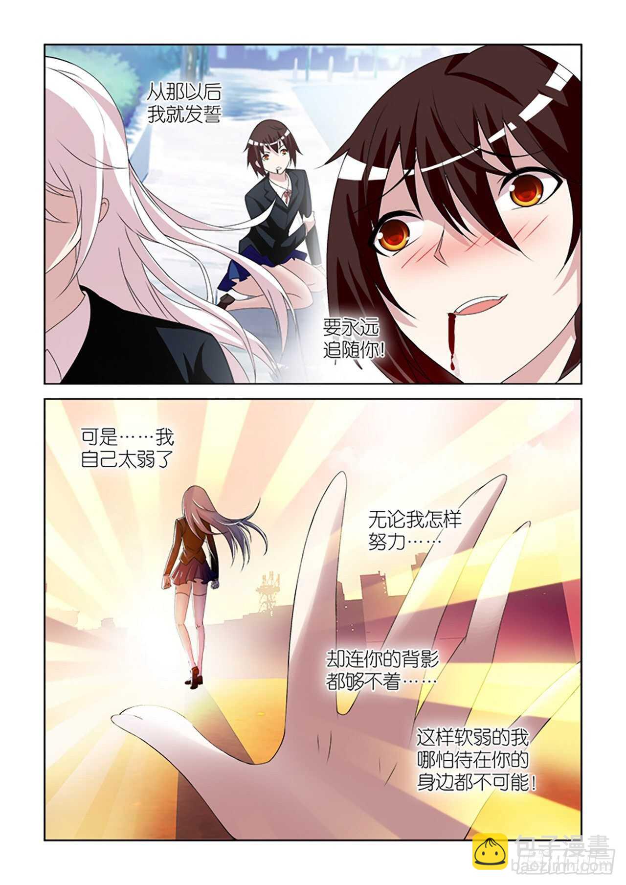067-第68话