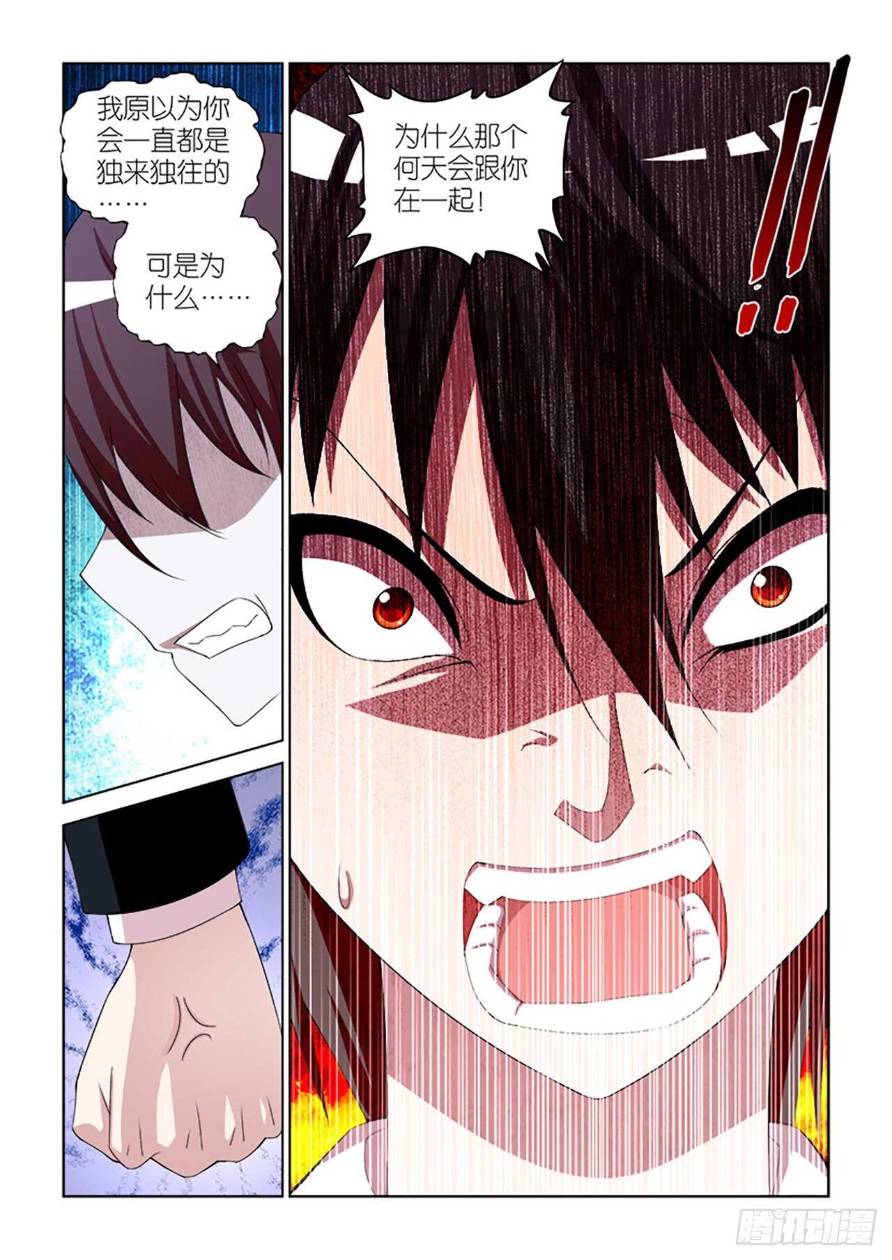 067-第68话