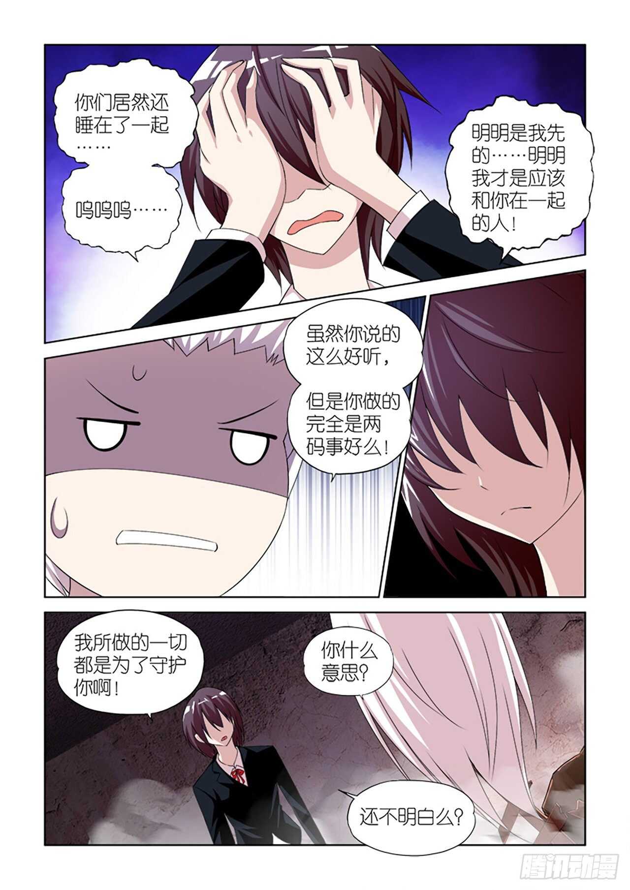 067-第68话